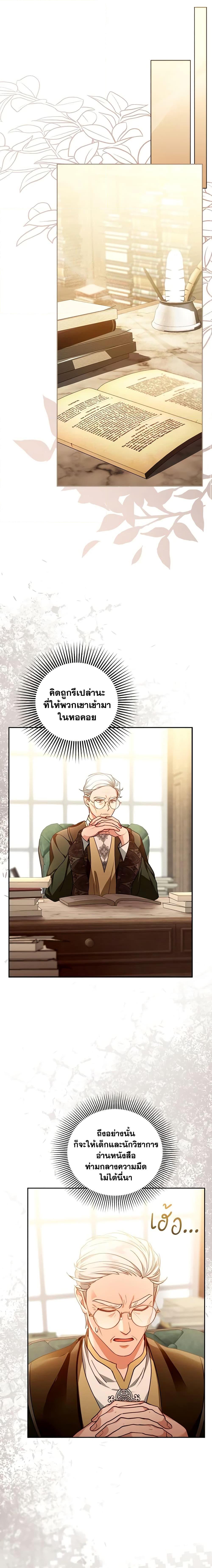 Manga-lc-com อ่านมังงะ อ่านการ์ตูน ออนไลน์ ฟรี I Am Trying To Divorce My Villain Husband, But We Have A Child Series ตอนที่ 1 2 3 4 5 6 7 8 9 10 11 12 13 14 ฟรี ไม่มีโฆษณา Manga-lc - อ่าน มังงะ อ่าน การ์ตูน ออนไลน์ อ่านมังงะ ฟรี