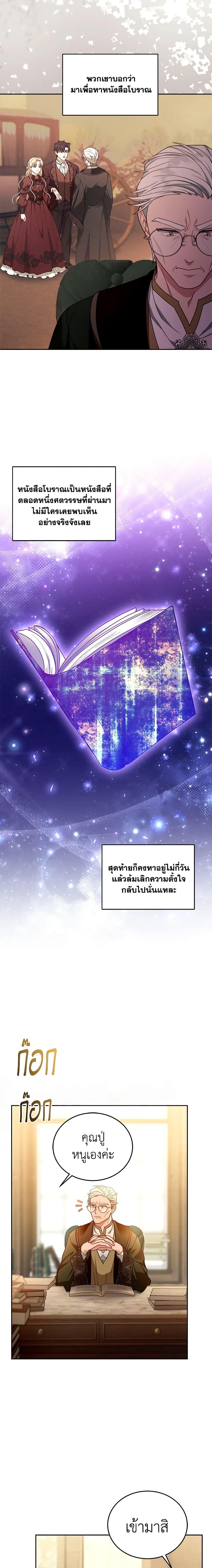 Manga-lc-com อ่านมังงะ อ่านการ์ตูน ออนไลน์ ฟรี I Am Trying To Divorce My Villain Husband, But We Have A Child Series ตอนที่ 1 2 3 4 5 6 7 8 9 10 11 12 13 14 ฟรี ไม่มีโฆษณา Manga-lc - อ่าน มังงะ อ่าน การ์ตูน ออนไลน์ อ่านมังงะ ฟรี