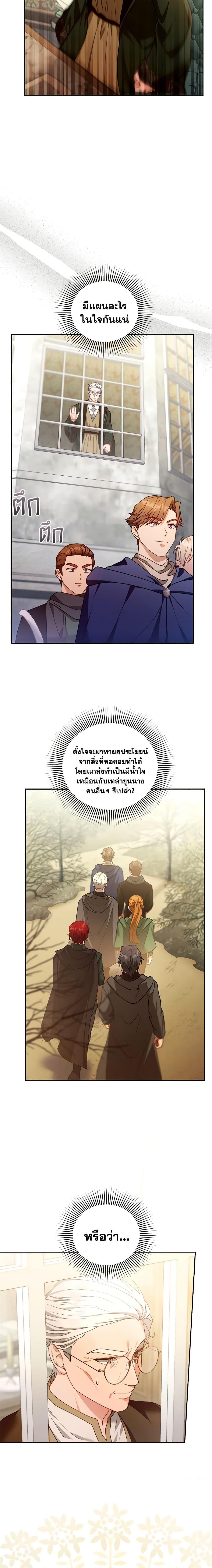 Manga-lc-com อ่านมังงะ อ่านการ์ตูน ออนไลน์ ฟรี I Am Trying To Divorce My Villain Husband, But We Have A Child Series ตอนที่ 1 2 3 4 5 6 7 8 9 10 11 12 13 14 ฟรี ไม่มีโฆษณา Manga-lc - อ่าน มังงะ อ่าน การ์ตูน ออนไลน์ อ่านมังงะ ฟรี