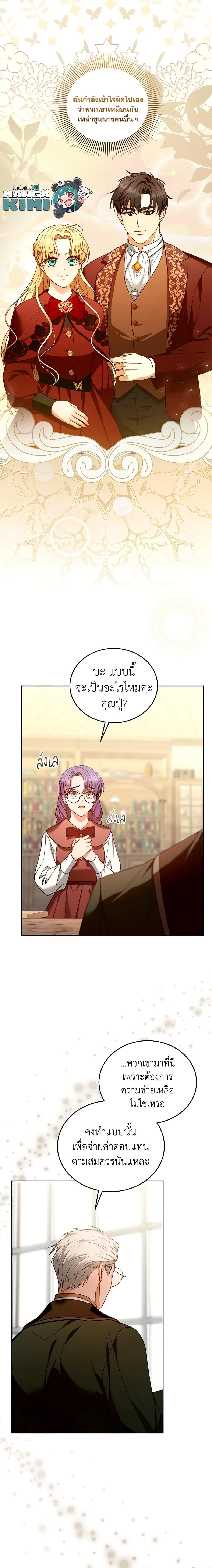Manga-lc-com อ่านมังงะ อ่านการ์ตูน ออนไลน์ ฟรี I Am Trying To Divorce My Villain Husband, But We Have A Child Series ตอนที่ 1 2 3 4 5 6 7 8 9 10 11 12 13 14 ฟรี ไม่มีโฆษณา Manga-lc - อ่าน มังงะ อ่าน การ์ตูน ออนไลน์ อ่านมังงะ ฟรี
