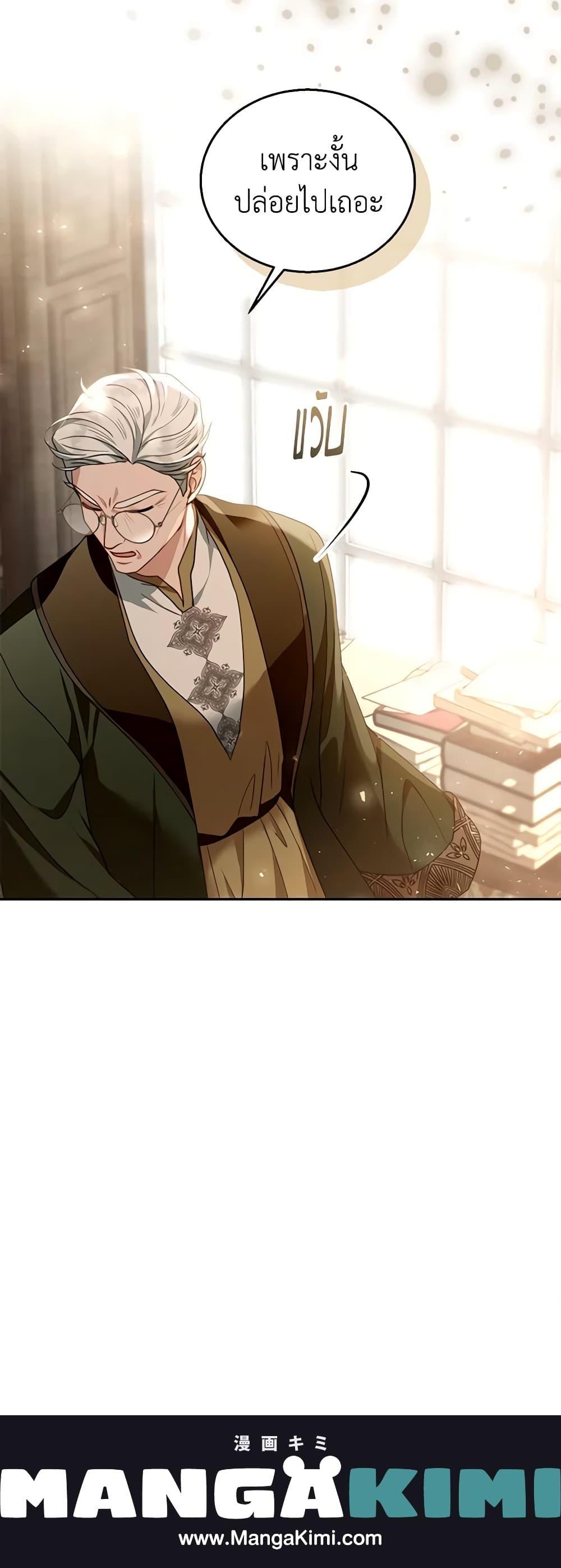 Manga-lc-com อ่านมังงะ อ่านการ์ตูน ออนไลน์ ฟรี I Am Trying To Divorce My Villain Husband, But We Have A Child Series ตอนที่ 1 2 3 4 5 6 7 8 9 10 11 12 13 14 ฟรี ไม่มีโฆษณา Manga-lc - อ่าน มังงะ อ่าน การ์ตูน ออนไลน์ อ่านมังงะ ฟรี