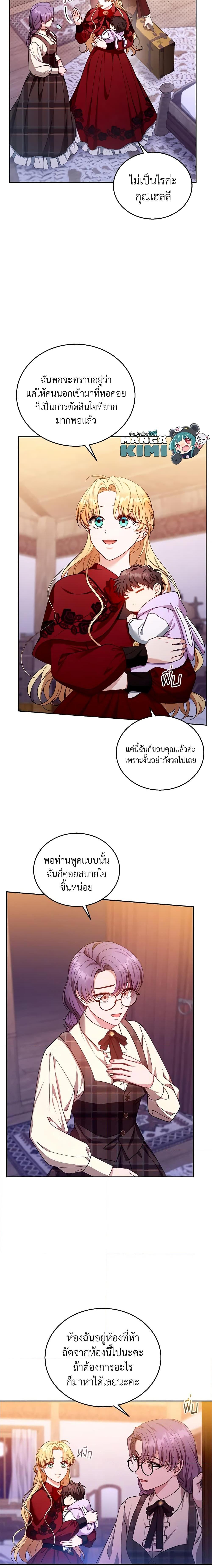 Manga-lc-com อ่านมังงะ อ่านการ์ตูน ออนไลน์ ฟรี I Am Trying To Divorce My Villain Husband, But We Have A Child Series ตอนที่ 1 2 3 4 5 6 7 8 9 10 11 12 13 14 ฟรี ไม่มีโฆษณา Manga-lc - อ่าน มังงะ อ่าน การ์ตูน ออนไลน์ อ่านมังงะ ฟรี