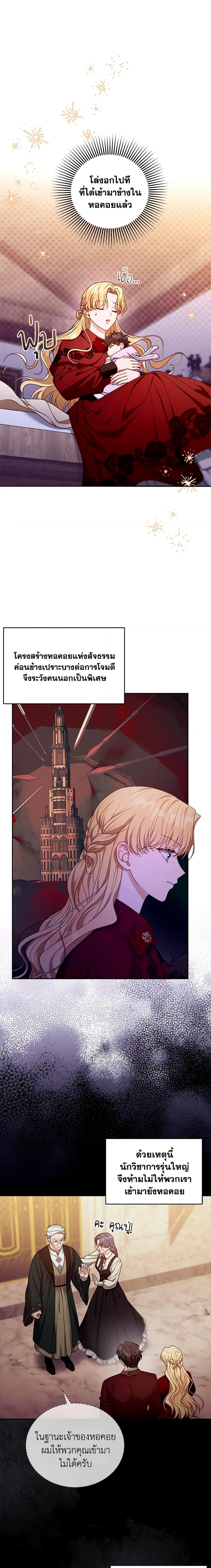 Manga-lc-com อ่านมังงะ อ่านการ์ตูน ออนไลน์ ฟรี I Am Trying To Divorce My Villain Husband, But We Have A Child Series ตอนที่ 1 2 3 4 5 6 7 8 9 10 11 12 13 14 ฟรี ไม่มีโฆษณา Manga-lc - อ่าน มังงะ อ่าน การ์ตูน ออนไลน์ อ่านมังงะ ฟรี