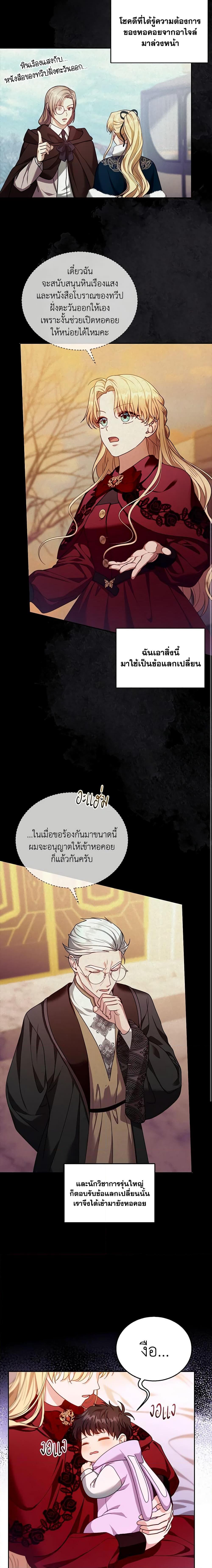 Manga-lc-com อ่านมังงะ อ่านการ์ตูน ออนไลน์ ฟรี I Am Trying To Divorce My Villain Husband, But We Have A Child Series ตอนที่ 1 2 3 4 5 6 7 8 9 10 11 12 13 14 ฟรี ไม่มีโฆษณา Manga-lc - อ่าน มังงะ อ่าน การ์ตูน ออนไลน์ อ่านมังงะ ฟรี