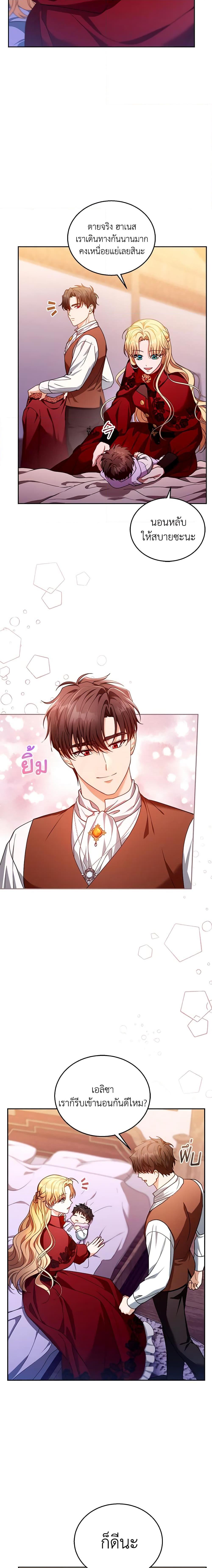 Manga-lc-com อ่านมังงะ อ่านการ์ตูน ออนไลน์ ฟรี I Am Trying To Divorce My Villain Husband, But We Have A Child Series ตอนที่ 1 2 3 4 5 6 7 8 9 10 11 12 13 14 ฟรี ไม่มีโฆษณา Manga-lc - อ่าน มังงะ อ่าน การ์ตูน ออนไลน์ อ่านมังงะ ฟรี