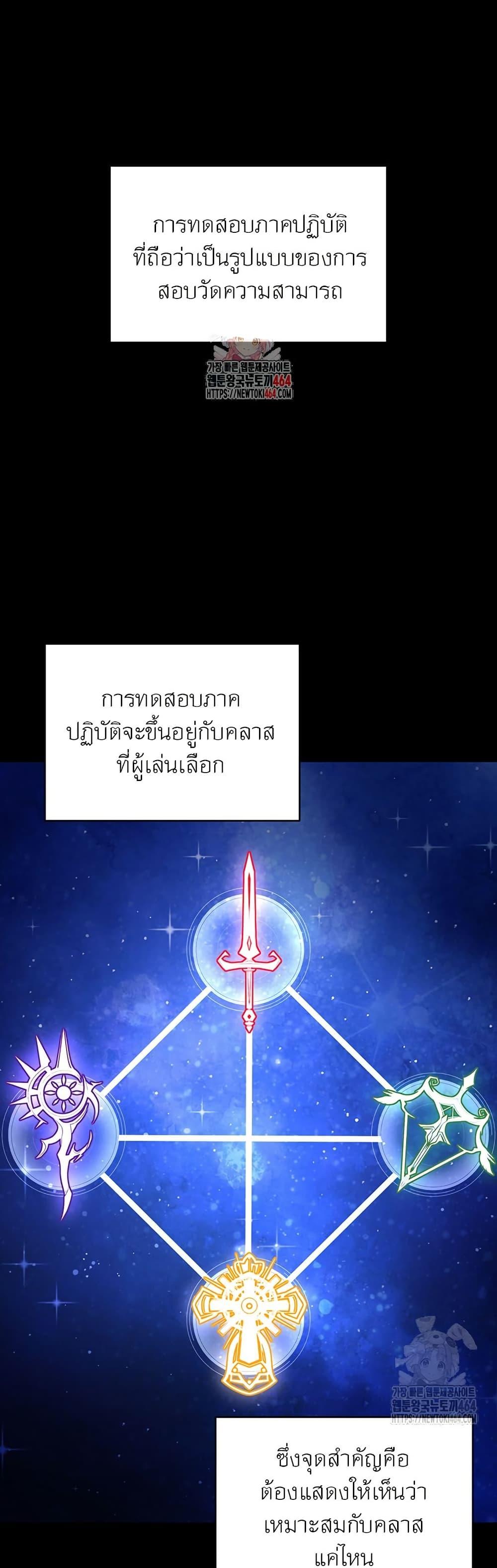 Manga-lc-com อ่านมังงะ อ่านการ์ตูน ออนไลน์ ฟรี Return of the Sword God-Rank Civil Servant ตอนที่ 1 2 3 4 5 6 7 8 9 10 11 12 13 14 ฟรี ไม่มีโฆษณา Manga-lc - อ่าน มังงะ อ่าน การ์ตูน ออนไลน์ อ่านมังงะ ฟรี