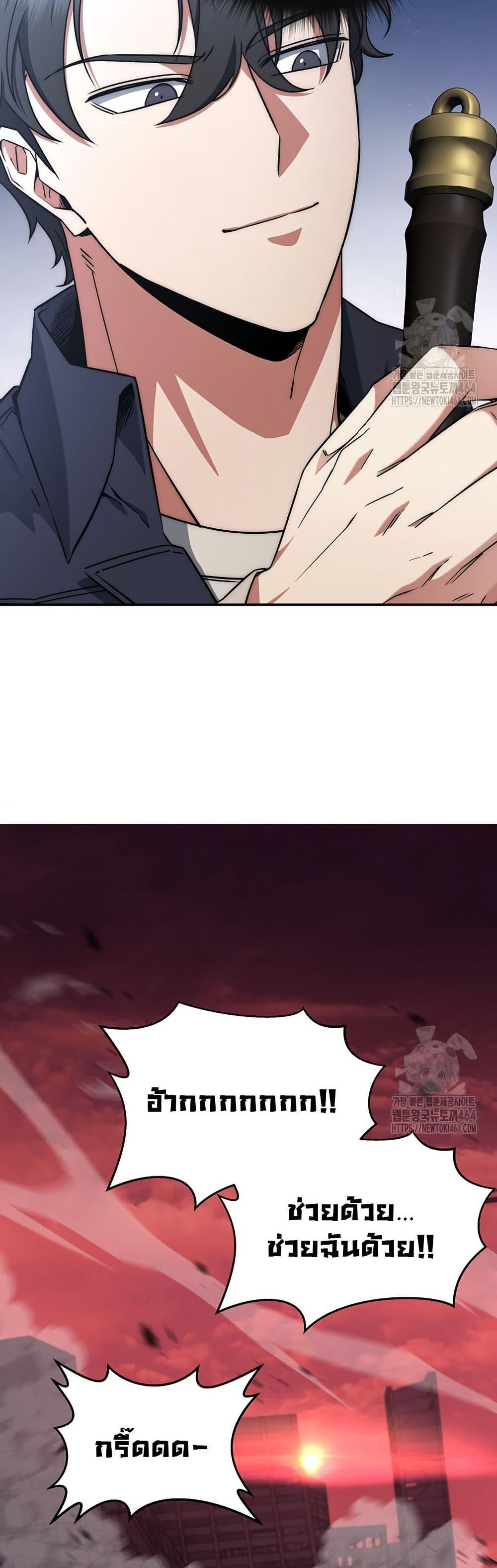 Manga-lc-com อ่านมังงะ อ่านการ์ตูน ออนไลน์ ฟรี Return of the Sword God-Rank Civil Servant ตอนที่ 1 2 3 4 5 6 7 8 9 10 11 12 13 14 ฟรี ไม่มีโฆษณา Manga-lc - อ่าน มังงะ อ่าน การ์ตูน ออนไลน์ อ่านมังงะ ฟรี