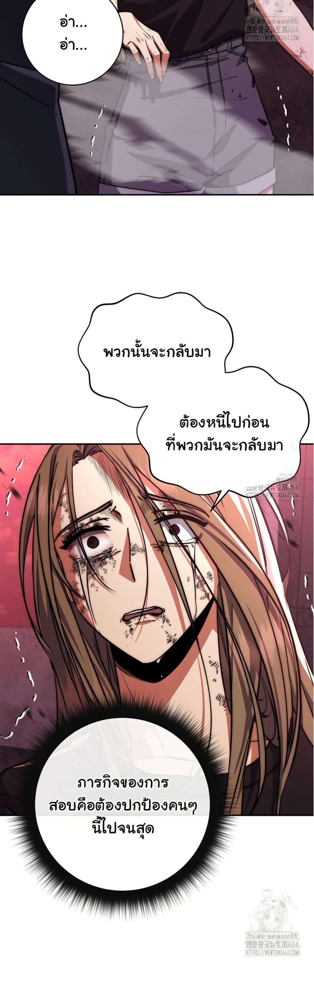 Manga-lc-com อ่านมังงะ อ่านการ์ตูน ออนไลน์ ฟรี Return of the Sword God-Rank Civil Servant ตอนที่ 1 2 3 4 5 6 7 8 9 10 11 12 13 14 ฟรี ไม่มีโฆษณา Manga-lc - อ่าน มังงะ อ่าน การ์ตูน ออนไลน์ อ่านมังงะ ฟรี