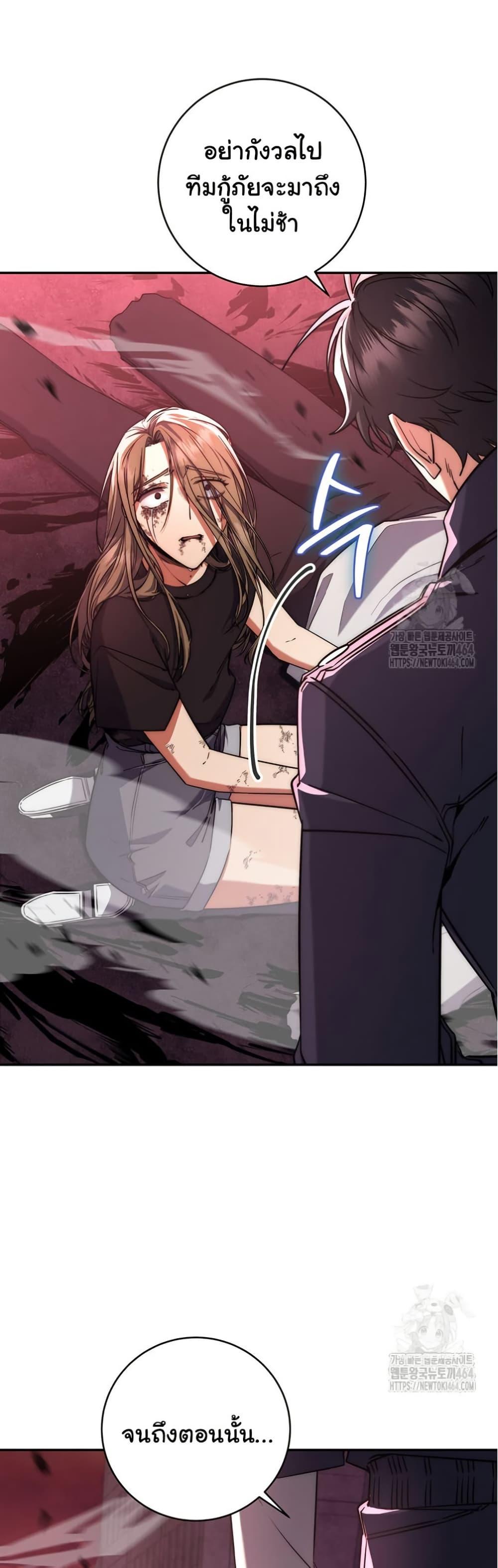 Manga-lc-com อ่านมังงะ อ่านการ์ตูน ออนไลน์ ฟรี Return of the Sword God-Rank Civil Servant ตอนที่ 1 2 3 4 5 6 7 8 9 10 11 12 13 14 ฟรี ไม่มีโฆษณา Manga-lc - อ่าน มังงะ อ่าน การ์ตูน ออนไลน์ อ่านมังงะ ฟรี