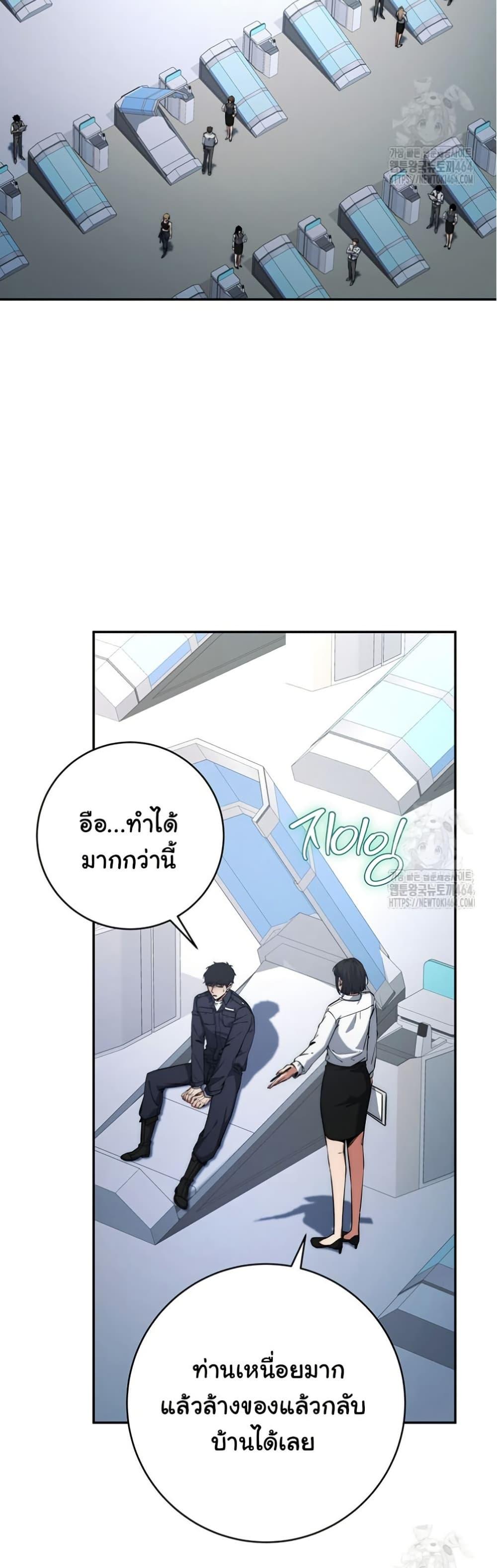 Manga-lc-com อ่านมังงะ อ่านการ์ตูน ออนไลน์ ฟรี Return of the Sword God-Rank Civil Servant ตอนที่ 1 2 3 4 5 6 7 8 9 10 11 12 13 14 ฟรี ไม่มีโฆษณา Manga-lc - อ่าน มังงะ อ่าน การ์ตูน ออนไลน์ อ่านมังงะ ฟรี