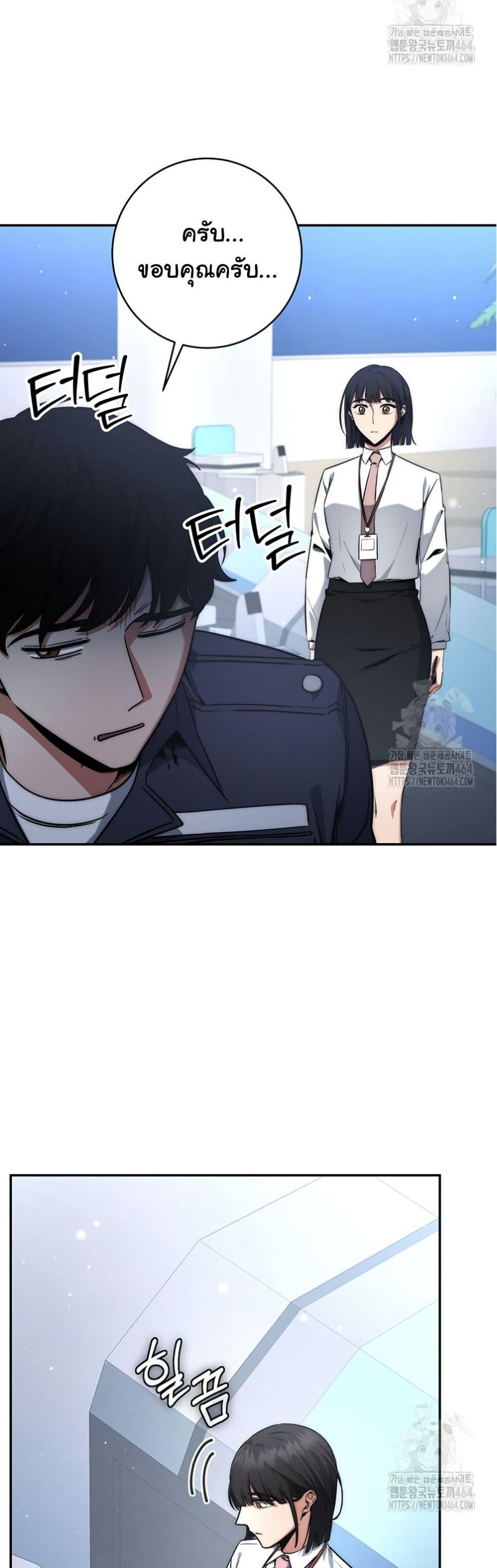 Manga-lc-com อ่านมังงะ อ่านการ์ตูน ออนไลน์ ฟรี Return of the Sword God-Rank Civil Servant ตอนที่ 1 2 3 4 5 6 7 8 9 10 11 12 13 14 ฟรี ไม่มีโฆษณา Manga-lc - อ่าน มังงะ อ่าน การ์ตูน ออนไลน์ อ่านมังงะ ฟรี