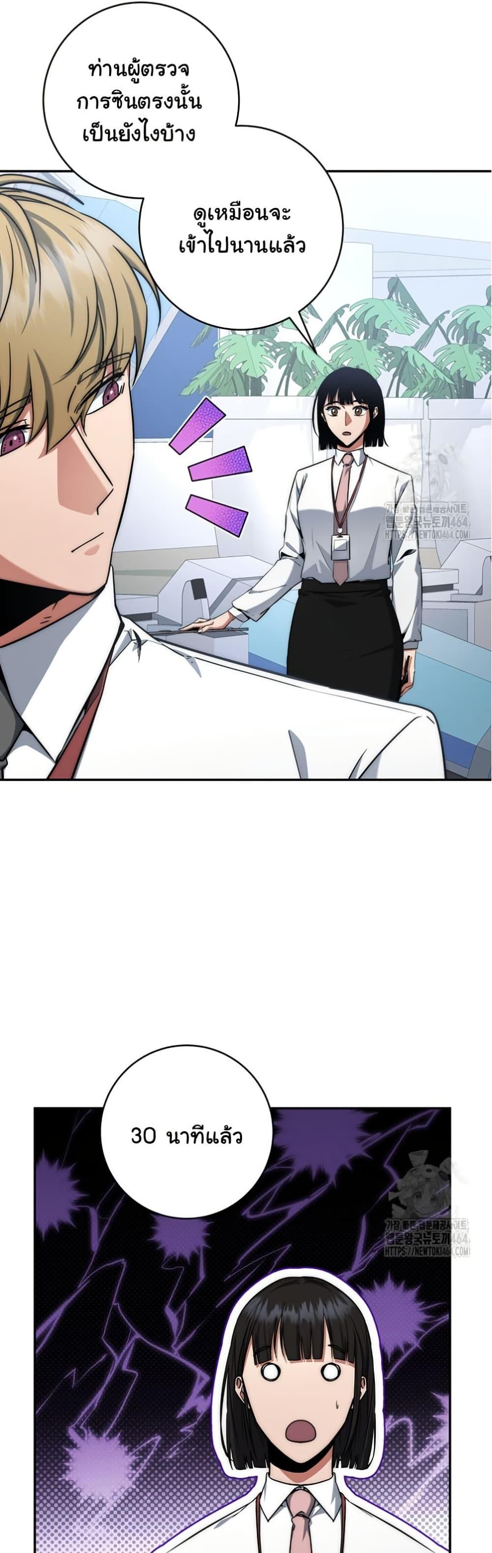 Manga-lc-com อ่านมังงะ อ่านการ์ตูน ออนไลน์ ฟรี Return of the Sword God-Rank Civil Servant ตอนที่ 1 2 3 4 5 6 7 8 9 10 11 12 13 14 ฟรี ไม่มีโฆษณา Manga-lc - อ่าน มังงะ อ่าน การ์ตูน ออนไลน์ อ่านมังงะ ฟรี