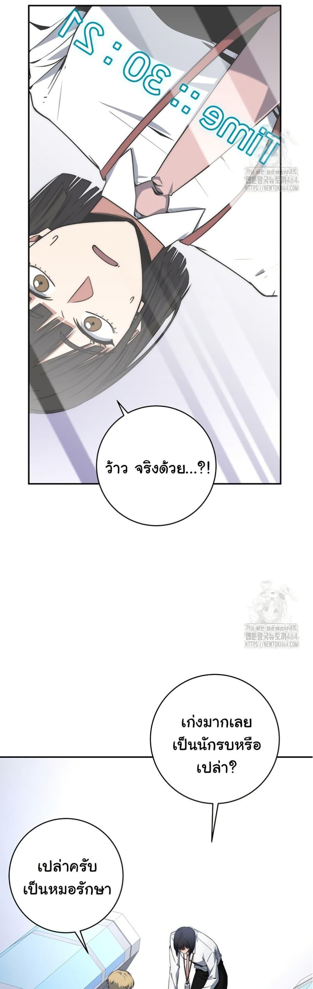 Manga-lc-com อ่านมังงะ อ่านการ์ตูน ออนไลน์ ฟรี Return of the Sword God-Rank Civil Servant ตอนที่ 1 2 3 4 5 6 7 8 9 10 11 12 13 14 ฟรี ไม่มีโฆษณา Manga-lc - อ่าน มังงะ อ่าน การ์ตูน ออนไลน์ อ่านมังงะ ฟรี