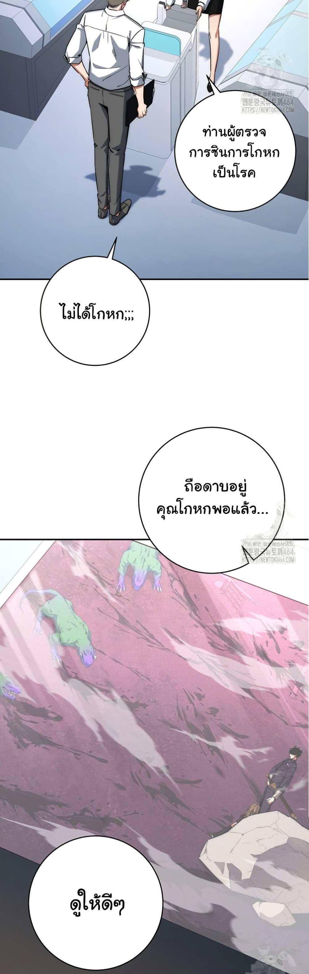 Manga-lc-com อ่านมังงะ อ่านการ์ตูน ออนไลน์ ฟรี Return of the Sword God-Rank Civil Servant ตอนที่ 1 2 3 4 5 6 7 8 9 10 11 12 13 14 ฟรี ไม่มีโฆษณา Manga-lc - อ่าน มังงะ อ่าน การ์ตูน ออนไลน์ อ่านมังงะ ฟรี