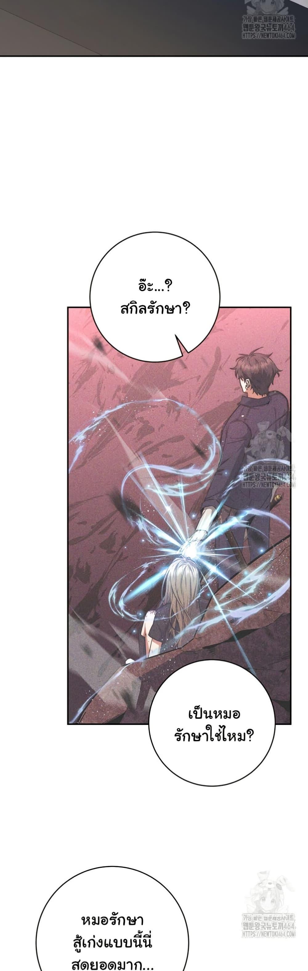 Manga-lc-com อ่านมังงะ อ่านการ์ตูน ออนไลน์ ฟรี Return of the Sword God-Rank Civil Servant ตอนที่ 1 2 3 4 5 6 7 8 9 10 11 12 13 14 ฟรี ไม่มีโฆษณา Manga-lc - อ่าน มังงะ อ่าน การ์ตูน ออนไลน์ อ่านมังงะ ฟรี