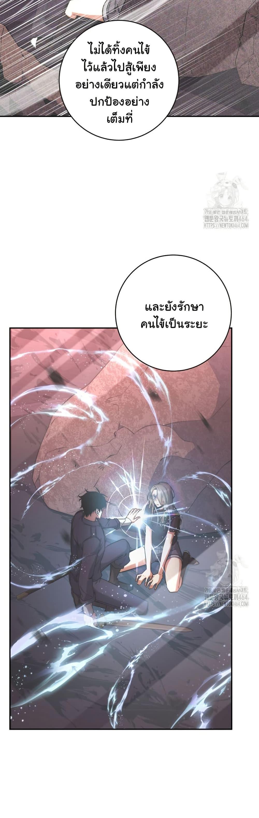 Manga-lc-com อ่านมังงะ อ่านการ์ตูน ออนไลน์ ฟรี Return of the Sword God-Rank Civil Servant ตอนที่ 1 2 3 4 5 6 7 8 9 10 11 12 13 14 ฟรี ไม่มีโฆษณา Manga-lc - อ่าน มังงะ อ่าน การ์ตูน ออนไลน์ อ่านมังงะ ฟรี