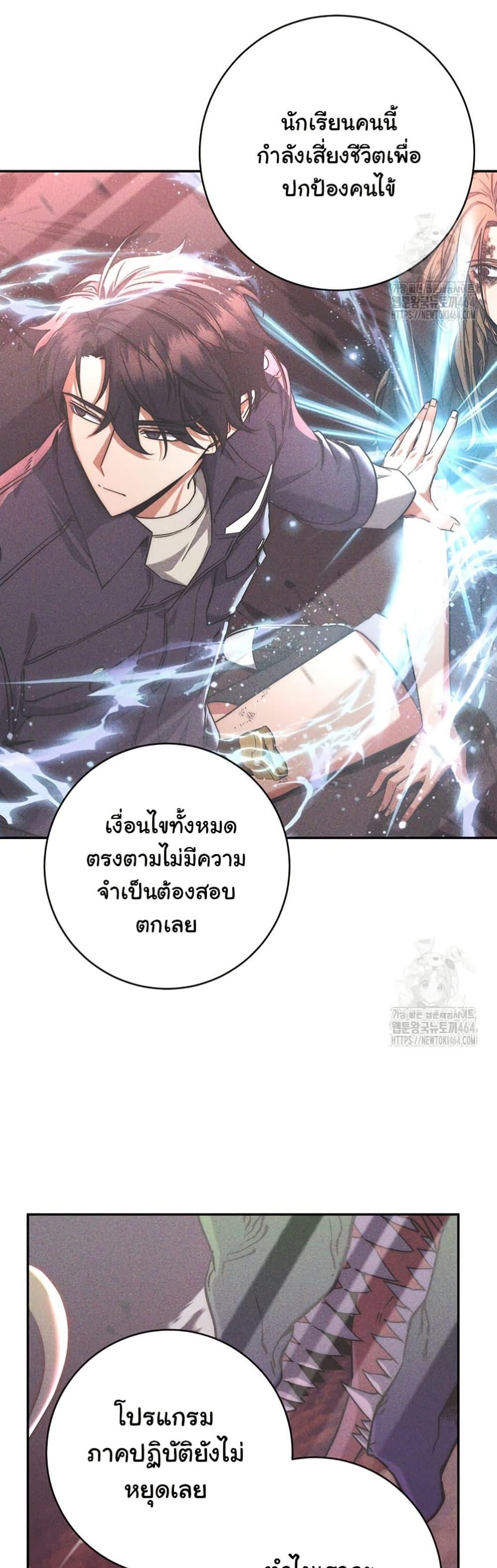 Manga-lc-com อ่านมังงะ อ่านการ์ตูน ออนไลน์ ฟรี Return of the Sword God-Rank Civil Servant ตอนที่ 1 2 3 4 5 6 7 8 9 10 11 12 13 14 ฟรี ไม่มีโฆษณา Manga-lc - อ่าน มังงะ อ่าน การ์ตูน ออนไลน์ อ่านมังงะ ฟรี