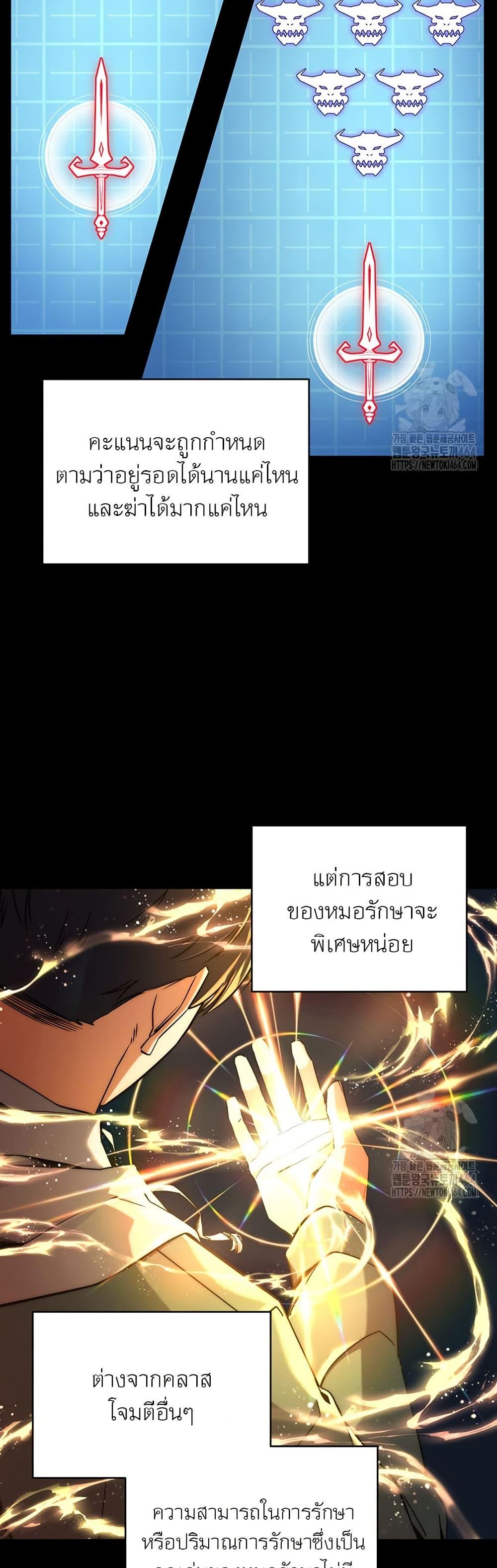 Manga-lc-com อ่านมังงะ อ่านการ์ตูน ออนไลน์ ฟรี Return of the Sword God-Rank Civil Servant ตอนที่ 1 2 3 4 5 6 7 8 9 10 11 12 13 14 ฟรี ไม่มีโฆษณา Manga-lc - อ่าน มังงะ อ่าน การ์ตูน ออนไลน์ อ่านมังงะ ฟรี