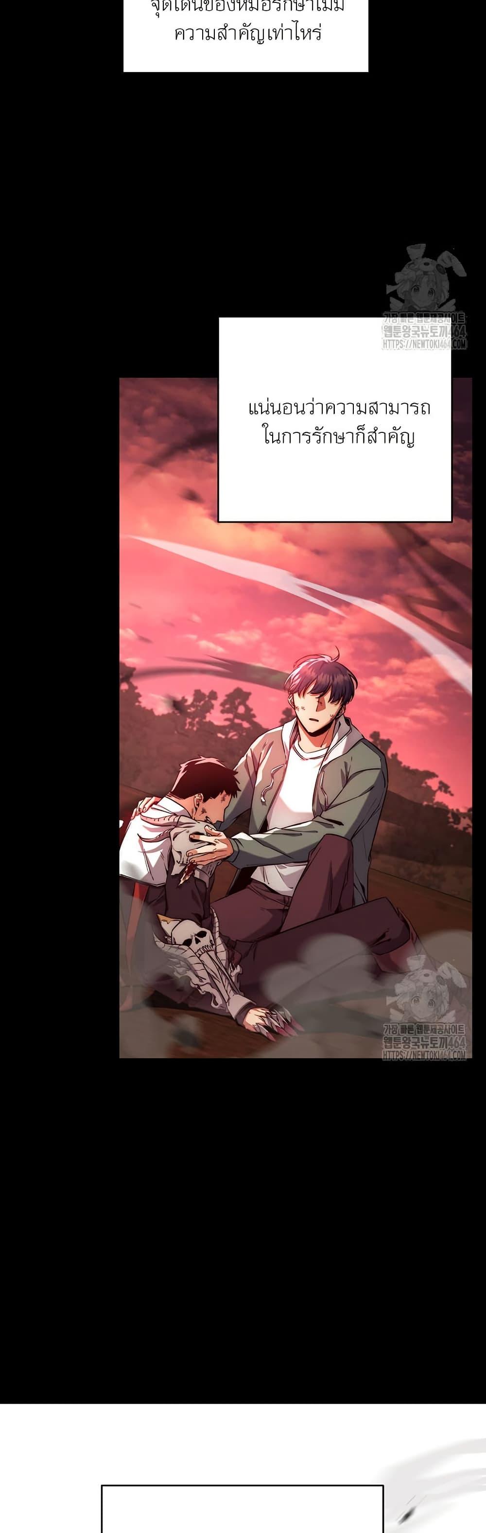 Manga-lc-com อ่านมังงะ อ่านการ์ตูน ออนไลน์ ฟรี Return of the Sword God-Rank Civil Servant ตอนที่ 1 2 3 4 5 6 7 8 9 10 11 12 13 14 ฟรี ไม่มีโฆษณา Manga-lc - อ่าน มังงะ อ่าน การ์ตูน ออนไลน์ อ่านมังงะ ฟรี