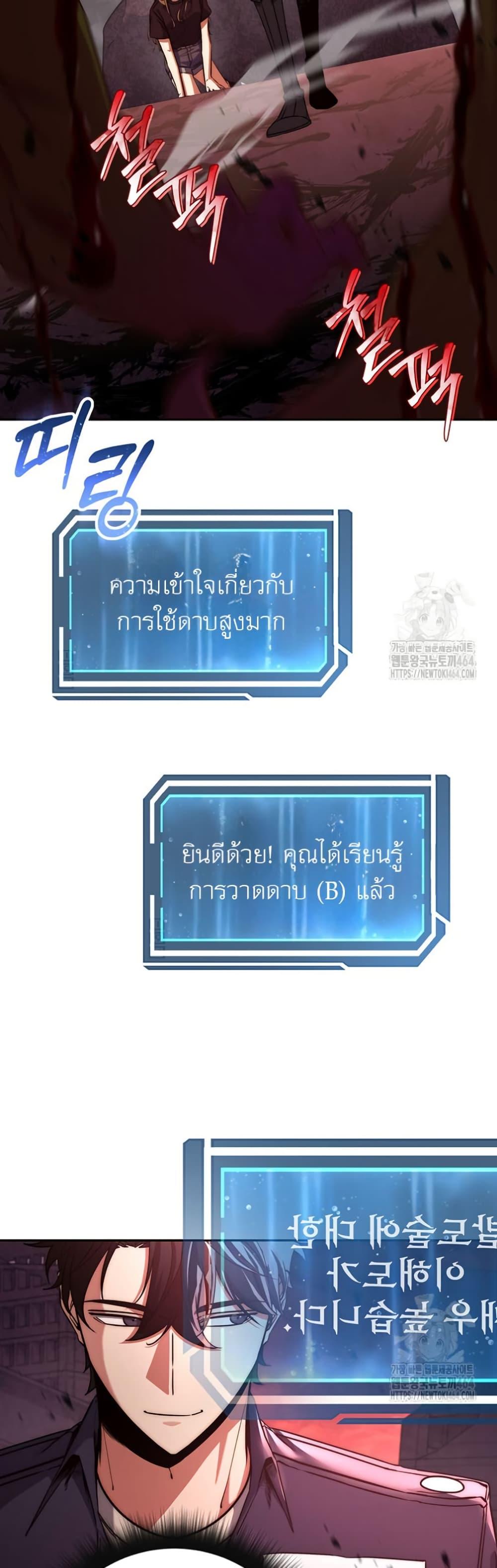 Manga-lc-com อ่านมังงะ อ่านการ์ตูน ออนไลน์ ฟรี Return of the Sword God-Rank Civil Servant ตอนที่ 1 2 3 4 5 6 7 8 9 10 11 12 13 14 ฟรี ไม่มีโฆษณา Manga-lc - อ่าน มังงะ อ่าน การ์ตูน ออนไลน์ อ่านมังงะ ฟรี