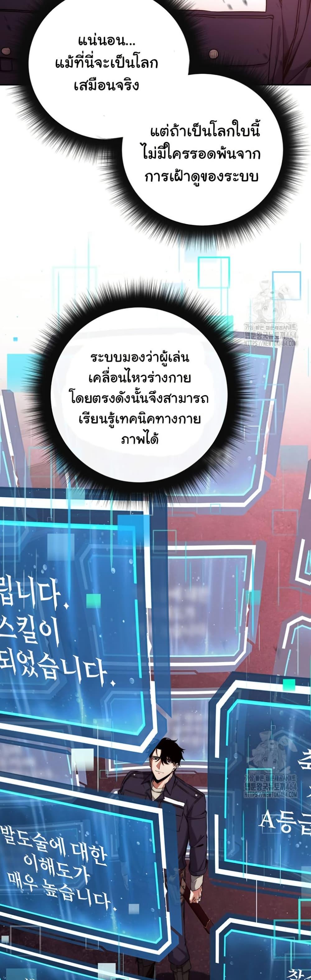 Manga-lc-com อ่านมังงะ อ่านการ์ตูน ออนไลน์ ฟรี Return of the Sword God-Rank Civil Servant ตอนที่ 1 2 3 4 5 6 7 8 9 10 11 12 13 14 ฟรี ไม่มีโฆษณา Manga-lc - อ่าน มังงะ อ่าน การ์ตูน ออนไลน์ อ่านมังงะ ฟรี
