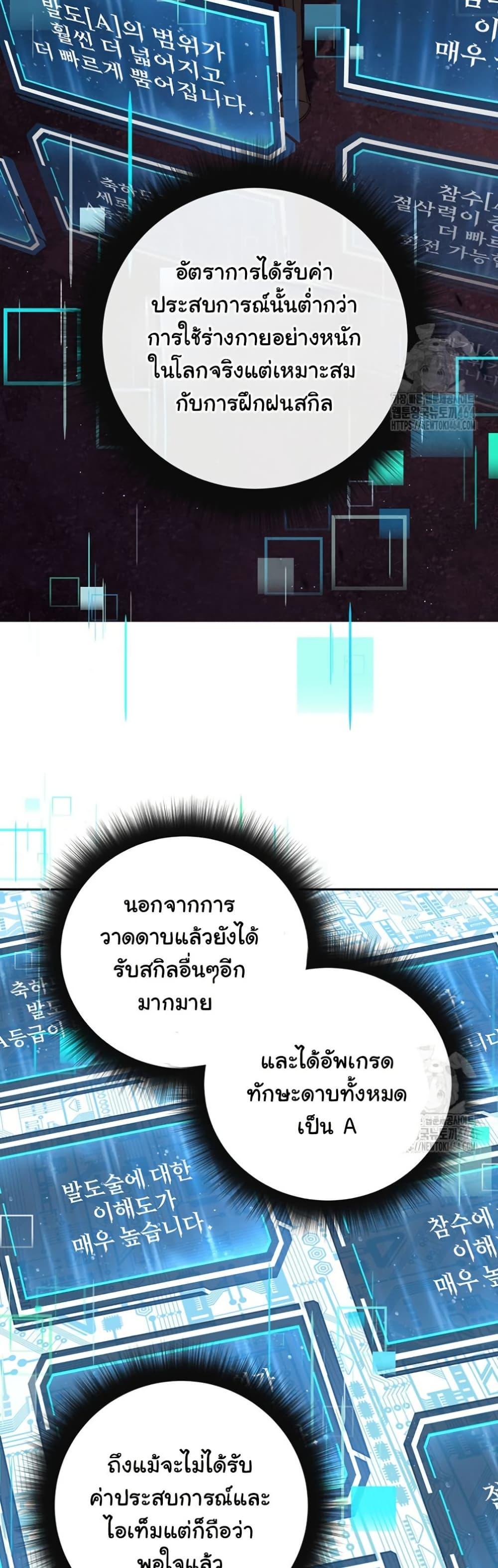 Manga-lc-com อ่านมังงะ อ่านการ์ตูน ออนไลน์ ฟรี Return of the Sword God-Rank Civil Servant ตอนที่ 1 2 3 4 5 6 7 8 9 10 11 12 13 14 ฟรี ไม่มีโฆษณา Manga-lc - อ่าน มังงะ อ่าน การ์ตูน ออนไลน์ อ่านมังงะ ฟรี