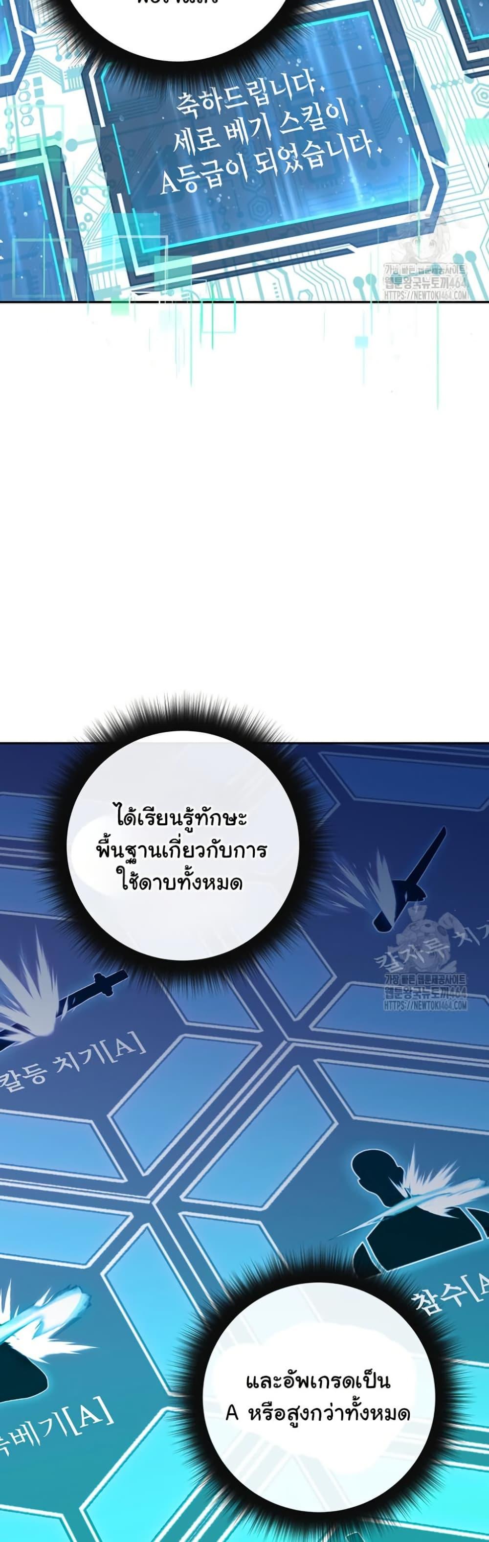 Manga-lc-com อ่านมังงะ อ่านการ์ตูน ออนไลน์ ฟรี Return of the Sword God-Rank Civil Servant ตอนที่ 1 2 3 4 5 6 7 8 9 10 11 12 13 14 ฟรี ไม่มีโฆษณา Manga-lc - อ่าน มังงะ อ่าน การ์ตูน ออนไลน์ อ่านมังงะ ฟรี