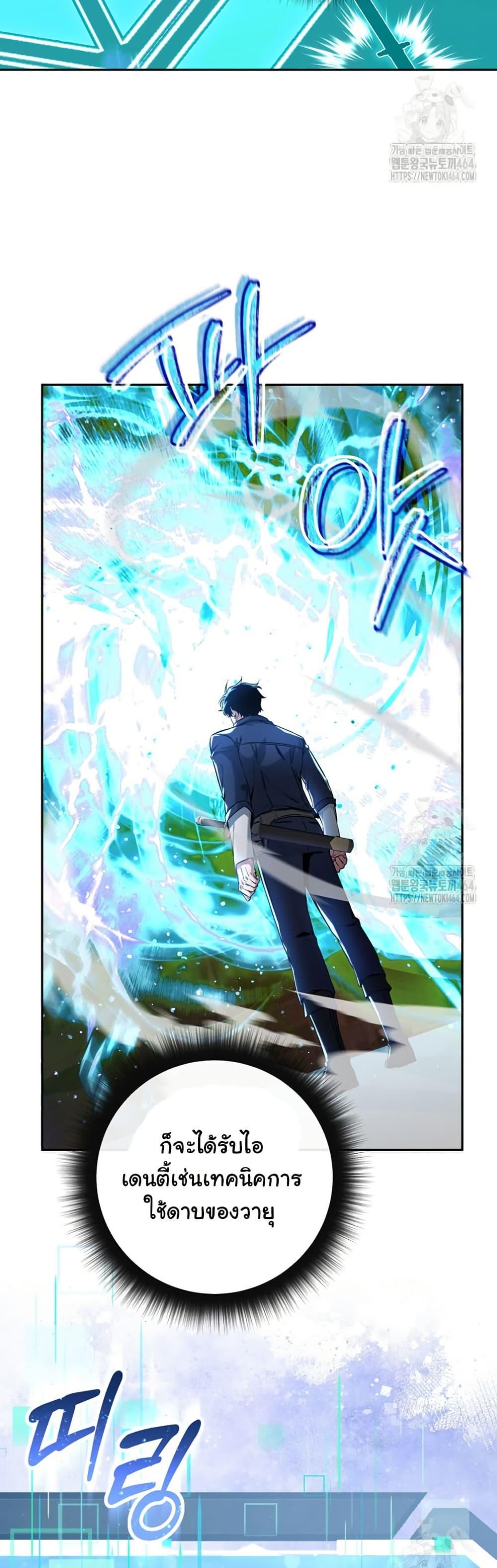 Manga-lc-com อ่านมังงะ อ่านการ์ตูน ออนไลน์ ฟรี Return of the Sword God-Rank Civil Servant ตอนที่ 1 2 3 4 5 6 7 8 9 10 11 12 13 14 ฟรี ไม่มีโฆษณา Manga-lc - อ่าน มังงะ อ่าน การ์ตูน ออนไลน์ อ่านมังงะ ฟรี