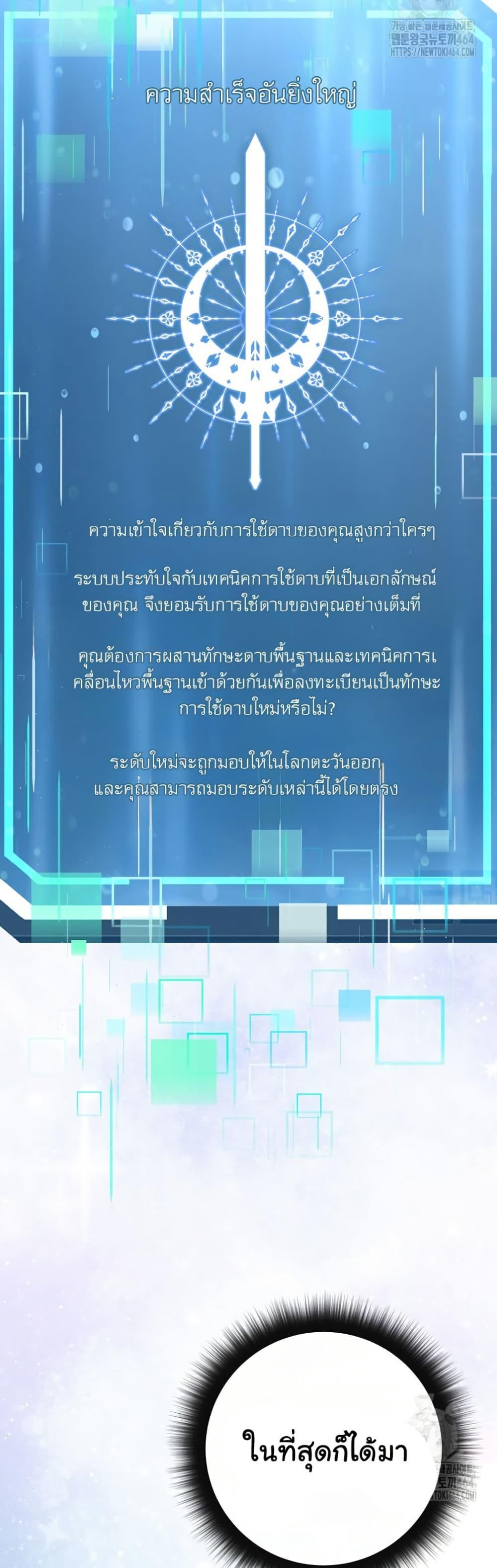 Manga-lc-com อ่านมังงะ อ่านการ์ตูน ออนไลน์ ฟรี Return of the Sword God-Rank Civil Servant ตอนที่ 1 2 3 4 5 6 7 8 9 10 11 12 13 14 ฟรี ไม่มีโฆษณา Manga-lc - อ่าน มังงะ อ่าน การ์ตูน ออนไลน์ อ่านมังงะ ฟรี