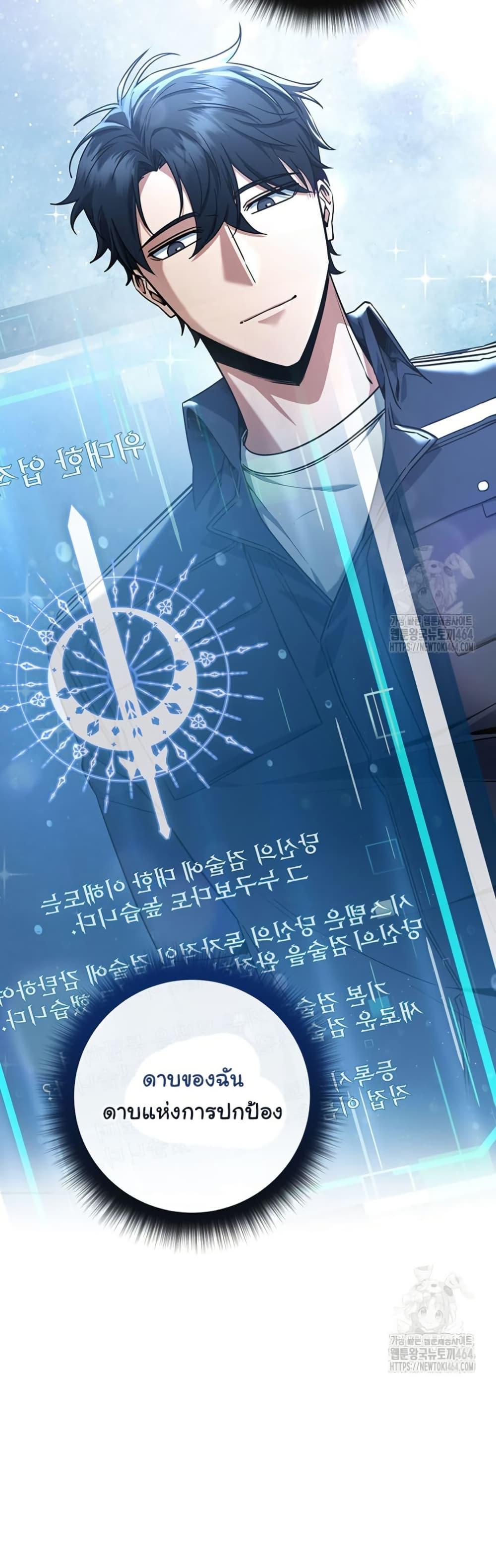 Manga-lc-com อ่านมังงะ อ่านการ์ตูน ออนไลน์ ฟรี Return of the Sword God-Rank Civil Servant ตอนที่ 1 2 3 4 5 6 7 8 9 10 11 12 13 14 ฟรี ไม่มีโฆษณา Manga-lc - อ่าน มังงะ อ่าน การ์ตูน ออนไลน์ อ่านมังงะ ฟรี