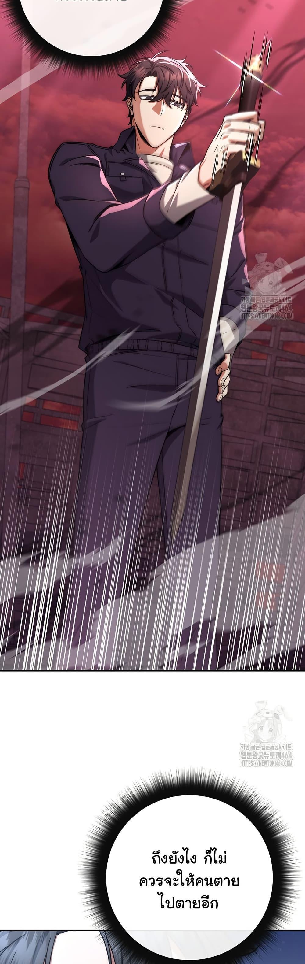 Manga-lc-com อ่านมังงะ อ่านการ์ตูน ออนไลน์ ฟรี Return of the Sword God-Rank Civil Servant ตอนที่ 1 2 3 4 5 6 7 8 9 10 11 12 13 14 ฟรี ไม่มีโฆษณา Manga-lc - อ่าน มังงะ อ่าน การ์ตูน ออนไลน์ อ่านมังงะ ฟรี