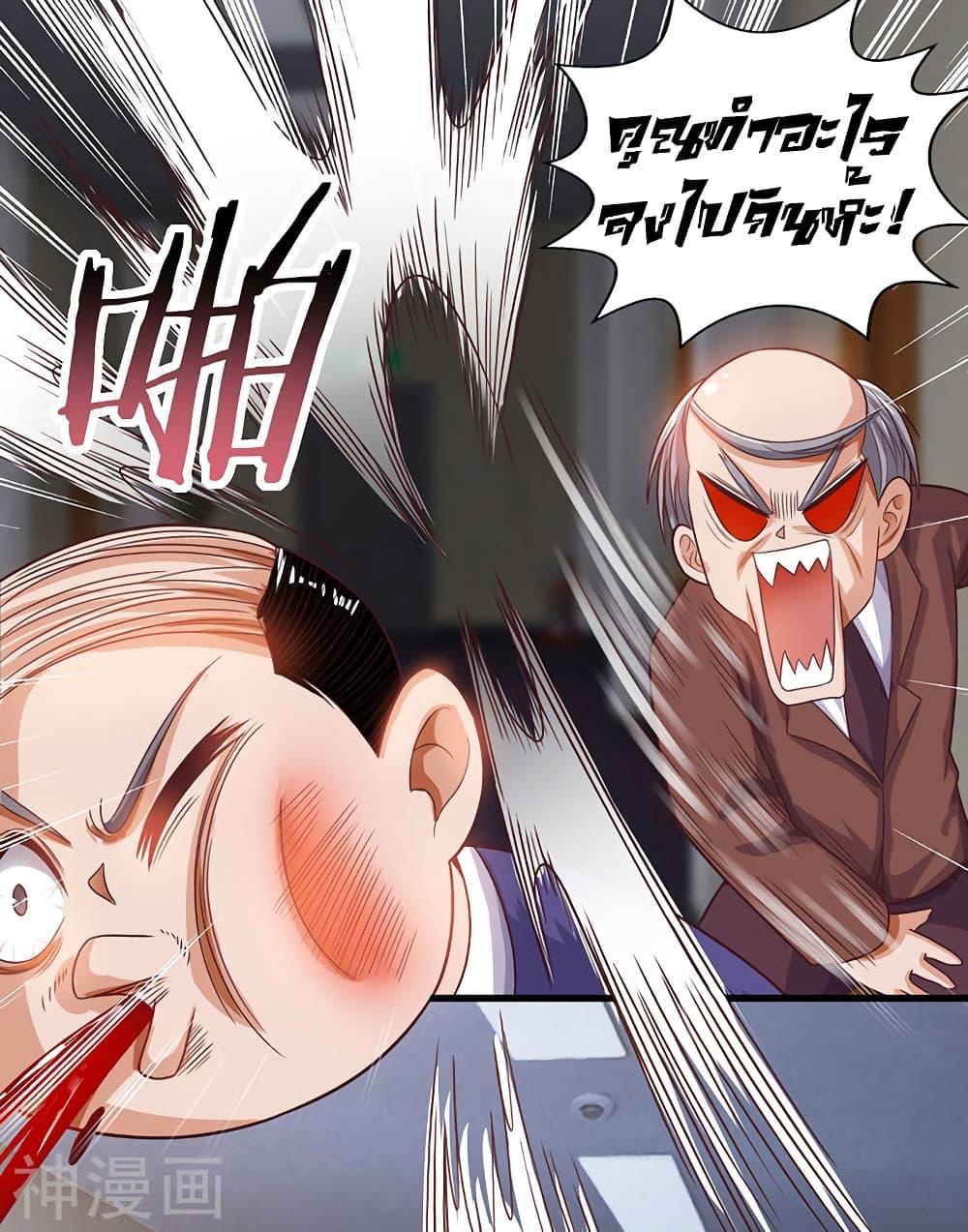 Manga-lc-com อ่านมังงะ อ่านการ์ตูน ออนไลน์ ฟรี Divine Perspective ตอนที่ 1 2 3 4 5 6 7 8 9 10 11 12 13 14 ฟรี ไม่มีโฆษณา Manga-lc - อ่าน มังงะ อ่าน การ์ตูน ออนไลน์ อ่านมังงะ ฟรี