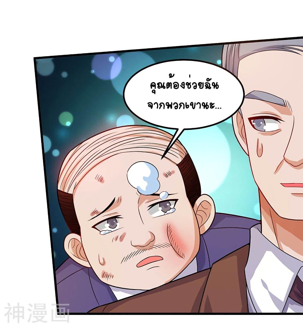 Manga-lc-com อ่านมังงะ อ่านการ์ตูน ออนไลน์ ฟรี Divine Perspective ตอนที่ 1 2 3 4 5 6 7 8 9 10 11 12 13 14 ฟรี ไม่มีโฆษณา Manga-lc - อ่าน มังงะ อ่าน การ์ตูน ออนไลน์ อ่านมังงะ ฟรี
