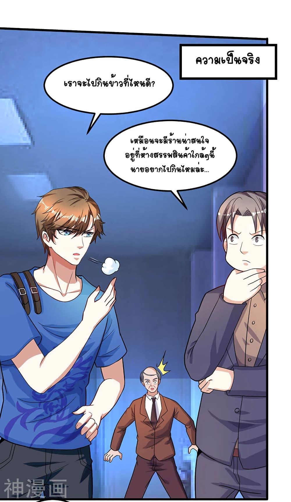 Manga-lc-com อ่านมังงะ อ่านการ์ตูน ออนไลน์ ฟรี Divine Perspective ตอนที่ 1 2 3 4 5 6 7 8 9 10 11 12 13 14 ฟรี ไม่มีโฆษณา Manga-lc - อ่าน มังงะ อ่าน การ์ตูน ออนไลน์ อ่านมังงะ ฟรี