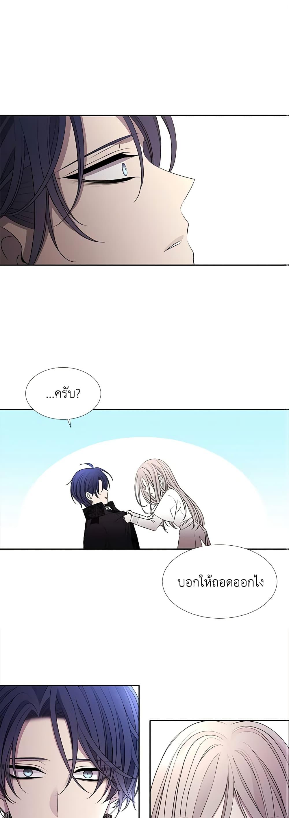 Manga-lc-com อ่านมังงะ อ่านการ์ตูน ออนไลน์ ฟรี Charlotte and Her 5 Disciples ตอนที่ 1 2 3 4 5 6 7 8 9 10 11 12 13 14 ฟรี ไม่มีโฆษณา Manga-lc - อ่าน มังงะ อ่าน การ์ตูน ออนไลน์ อ่านมังงะ ฟรี