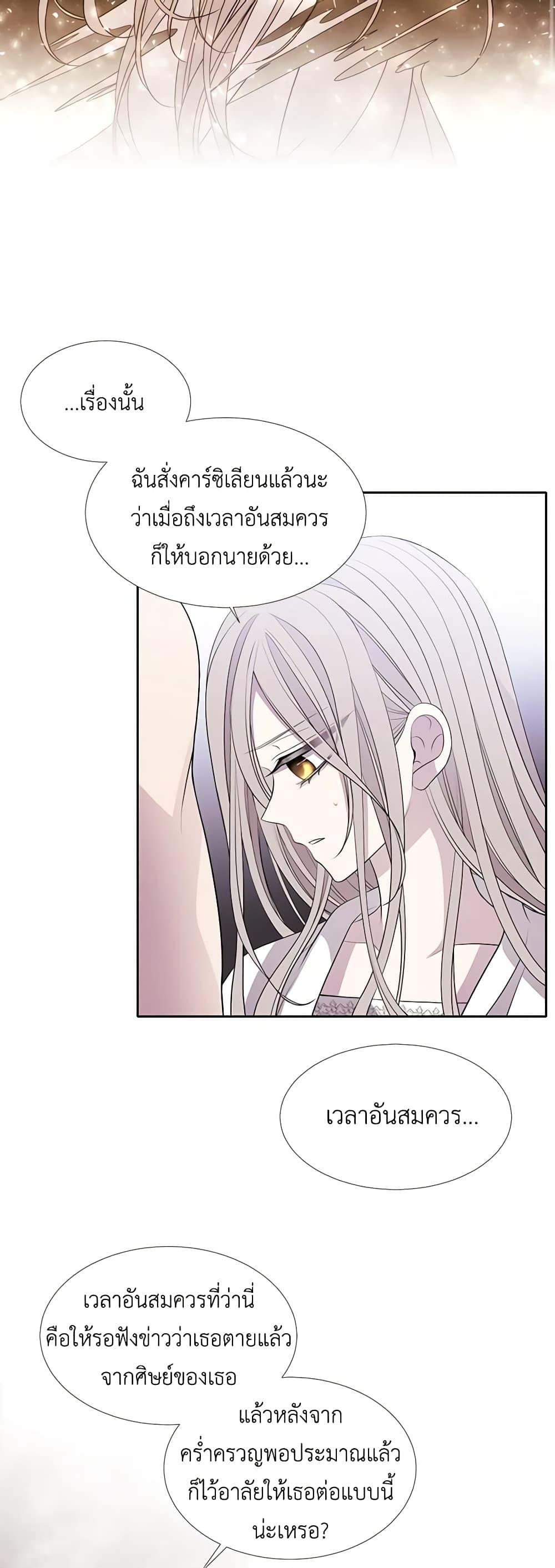 Manga-lc-com อ่านมังงะ อ่านการ์ตูน ออนไลน์ ฟรี Charlotte and Her 5 Disciples ตอนที่ 1 2 3 4 5 6 7 8 9 10 11 12 13 14 ฟรี ไม่มีโฆษณา Manga-lc - อ่าน มังงะ อ่าน การ์ตูน ออนไลน์ อ่านมังงะ ฟรี