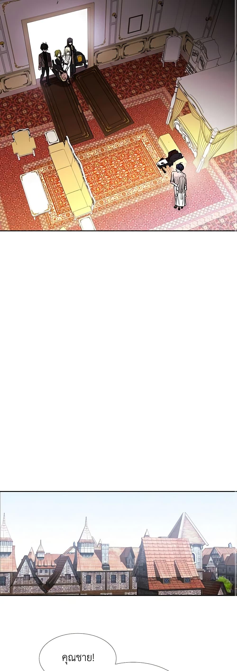 Manga-lc-com อ่านมังงะ อ่านการ์ตูน ออนไลน์ ฟรี Charlotte and Her 5 Disciples ตอนที่ 1 2 3 4 5 6 7 8 9 10 11 12 13 14 ฟรี ไม่มีโฆษณา Manga-lc - อ่าน มังงะ อ่าน การ์ตูน ออนไลน์ อ่านมังงะ ฟรี