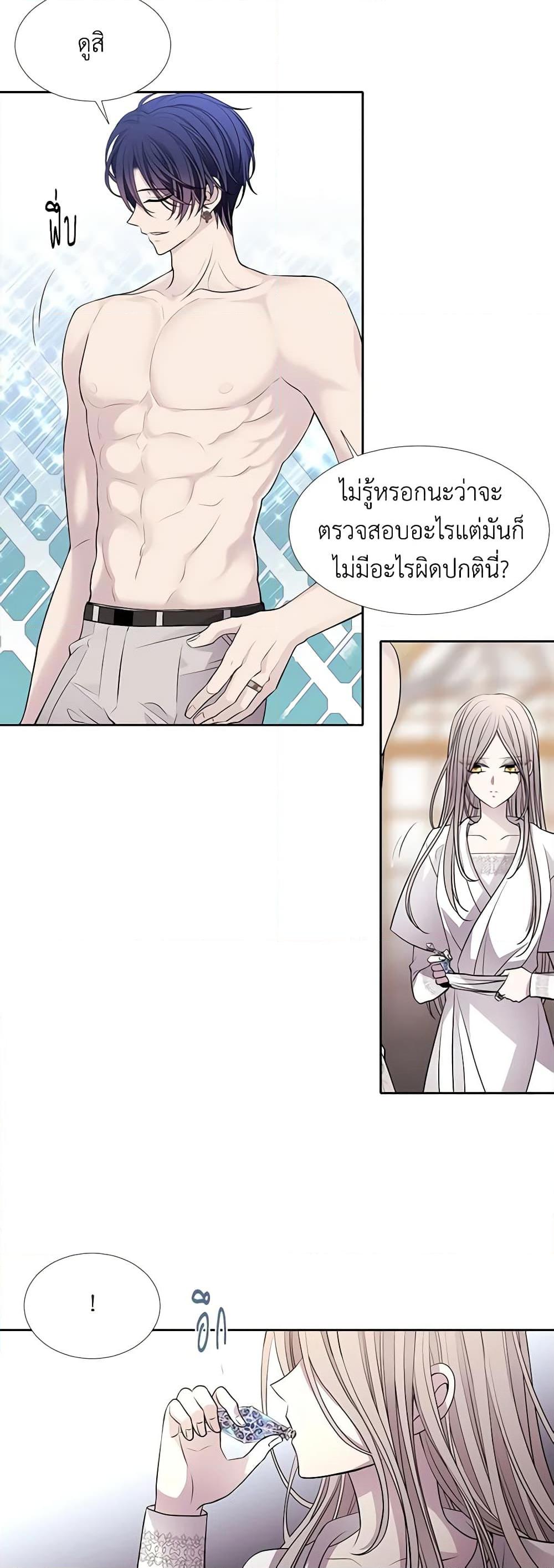 Manga-lc-com อ่านมังงะ อ่านการ์ตูน ออนไลน์ ฟรี Charlotte and Her 5 Disciples ตอนที่ 1 2 3 4 5 6 7 8 9 10 11 12 13 14 ฟรี ไม่มีโฆษณา Manga-lc - อ่าน มังงะ อ่าน การ์ตูน ออนไลน์ อ่านมังงะ ฟรี