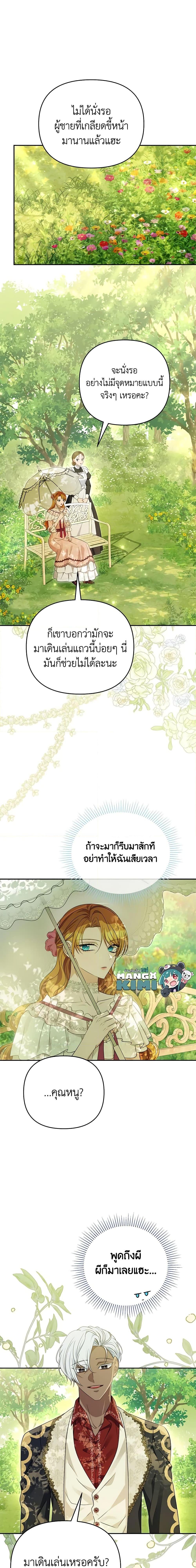 Manga-lc-com อ่านมังงะ อ่านการ์ตูน ออนไลน์ ฟรี Zenith ตอนที่ 1 2 3 4 5 6 7 8 9 10 11 12 13 14 ฟรี ไม่มีโฆษณา Manga-lc - อ่าน มังงะ อ่าน การ์ตูน ออนไลน์ อ่านมังงะ ฟรี