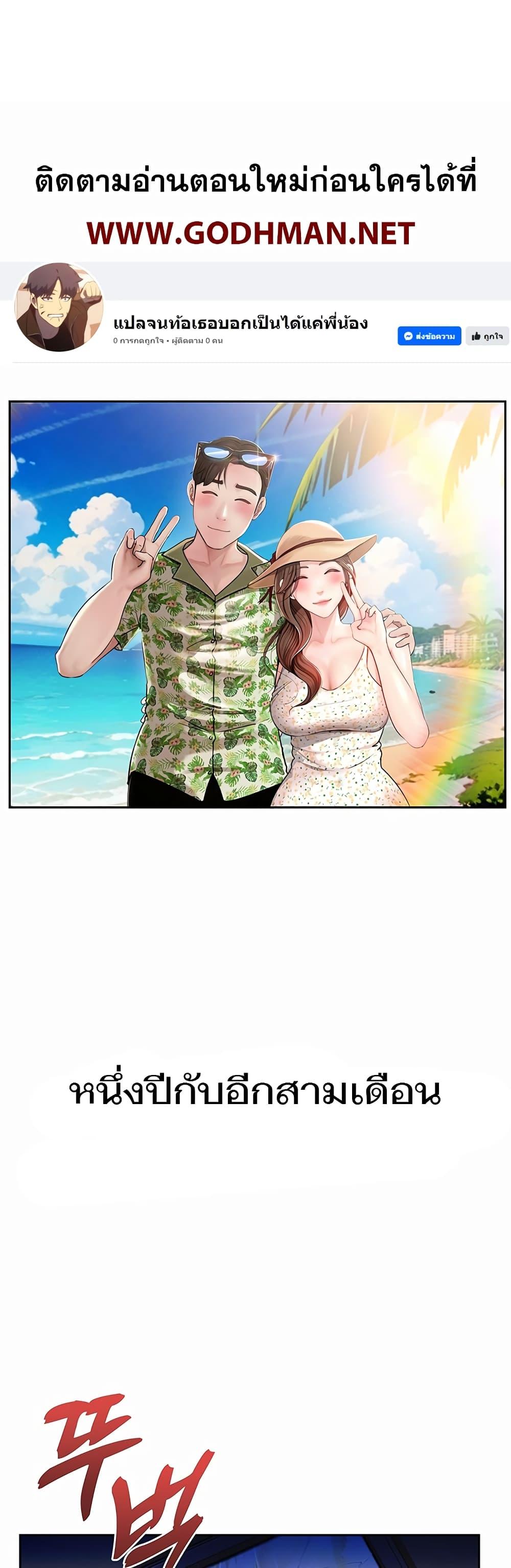 Doujin-Lc- อ่าน โดจิน มังฮวา เกาหลี ญี่ปุ่น จีน แปลไทย Not the Daughter, but the Mother ตอนที่ 1 2 3 4 5 6 7 8 9 10 11 12 13 14 ฟรี ไม่มีโฆษณา อ่าน โดจิน Manhwa เกาหลี ญี่ปุ่น จีน เรามีครบ คัดมาให้เน้นๆ โดจิน 18+ รับประกันความฟินโดย  Doujin Lc