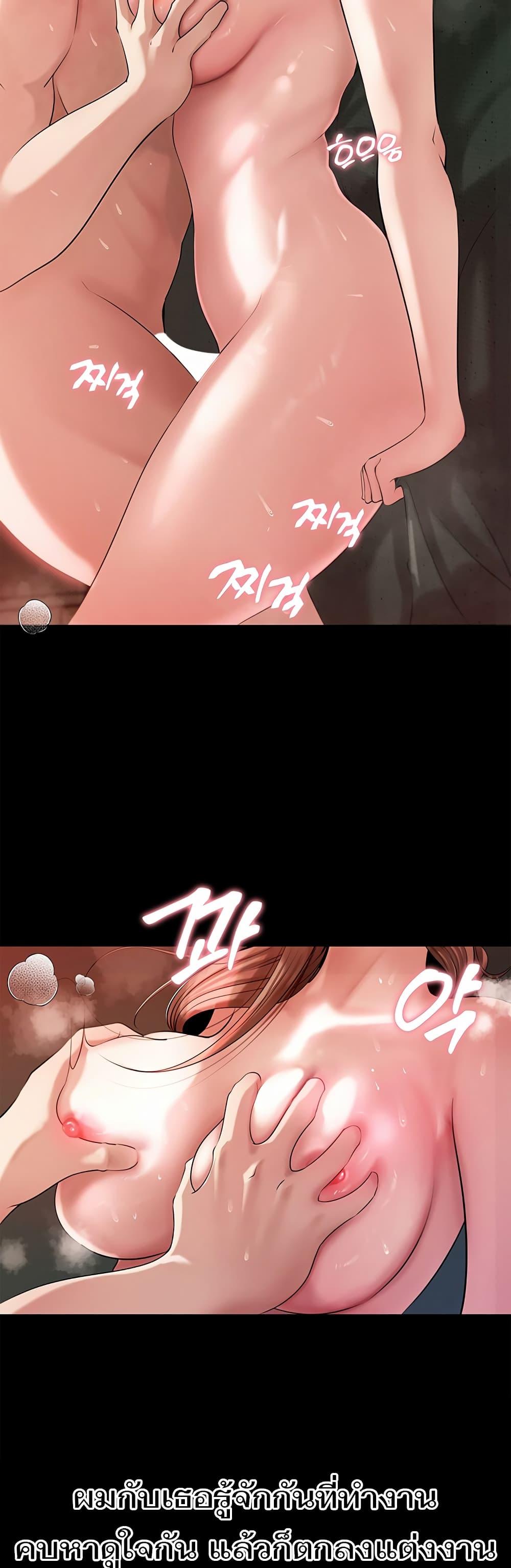 Doujin-Lc- อ่าน โดจิน มังฮวา เกาหลี ญี่ปุ่น จีน แปลไทย Not the Daughter, but the Mother ตอนที่ 1 2 3 4 5 6 7 8 9 10 11 12 13 14 ฟรี ไม่มีโฆษณา อ่าน โดจิน Manhwa เกาหลี ญี่ปุ่น จีน เรามีครบ คัดมาให้เน้นๆ โดจิน 18+ รับประกันความฟินโดย  Doujin Lc