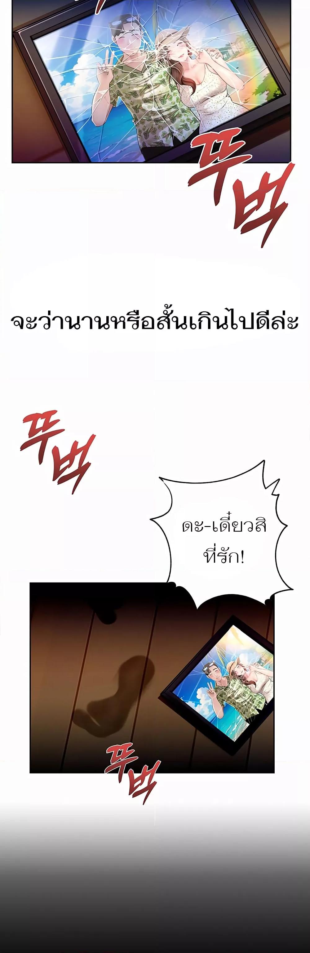 Doujin-Lc- อ่าน โดจิน มังฮวา เกาหลี ญี่ปุ่น จีน แปลไทย Not the Daughter, but the Mother ตอนที่ 1 2 3 4 5 6 7 8 9 10 11 12 13 14 ฟรี ไม่มีโฆษณา อ่าน โดจิน Manhwa เกาหลี ญี่ปุ่น จีน เรามีครบ คัดมาให้เน้นๆ โดจิน 18+ รับประกันความฟินโดย  Doujin Lc
