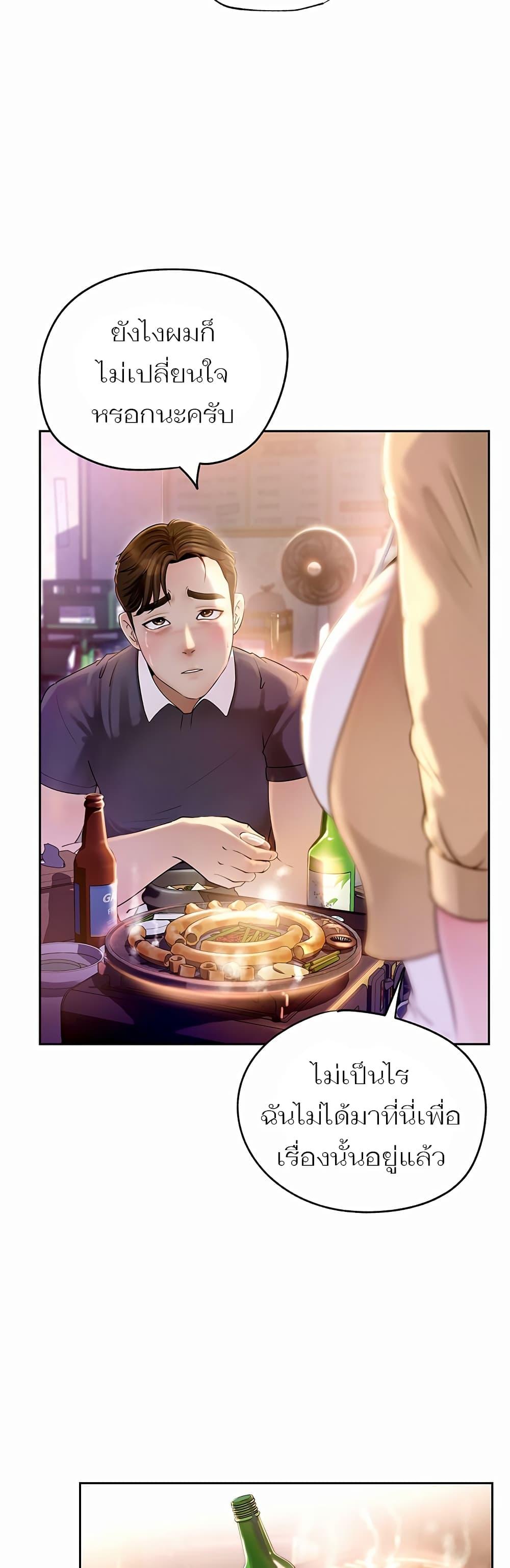 Doujin-Lc- อ่าน โดจิน มังฮวา เกาหลี ญี่ปุ่น จีน แปลไทย Not the Daughter, but the Mother ตอนที่ 1 2 3 4 5 6 7 8 9 10 11 12 13 14 ฟรี ไม่มีโฆษณา อ่าน โดจิน Manhwa เกาหลี ญี่ปุ่น จีน เรามีครบ คัดมาให้เน้นๆ โดจิน 18+ รับประกันความฟินโดย  Doujin Lc