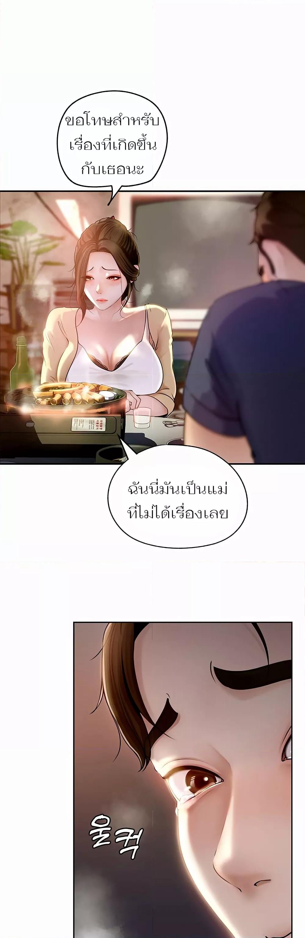 Doujin-Lc- อ่าน โดจิน มังฮวา เกาหลี ญี่ปุ่น จีน แปลไทย Not the Daughter, but the Mother ตอนที่ 1 2 3 4 5 6 7 8 9 10 11 12 13 14 ฟรี ไม่มีโฆษณา อ่าน โดจิน Manhwa เกาหลี ญี่ปุ่น จีน เรามีครบ คัดมาให้เน้นๆ โดจิน 18+ รับประกันความฟินโดย  Doujin Lc