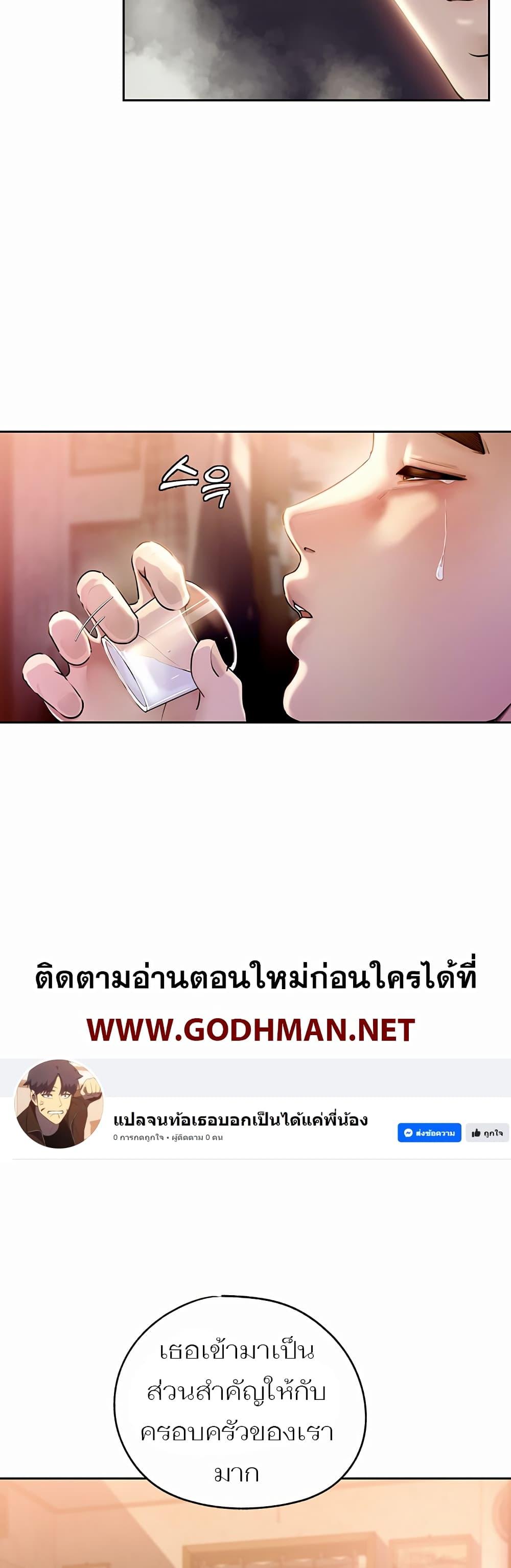 Doujin-Lc- อ่าน โดจิน มังฮวา เกาหลี ญี่ปุ่น จีน แปลไทย Not the Daughter, but the Mother ตอนที่ 1 2 3 4 5 6 7 8 9 10 11 12 13 14 ฟรี ไม่มีโฆษณา อ่าน โดจิน Manhwa เกาหลี ญี่ปุ่น จีน เรามีครบ คัดมาให้เน้นๆ โดจิน 18+ รับประกันความฟินโดย  Doujin Lc