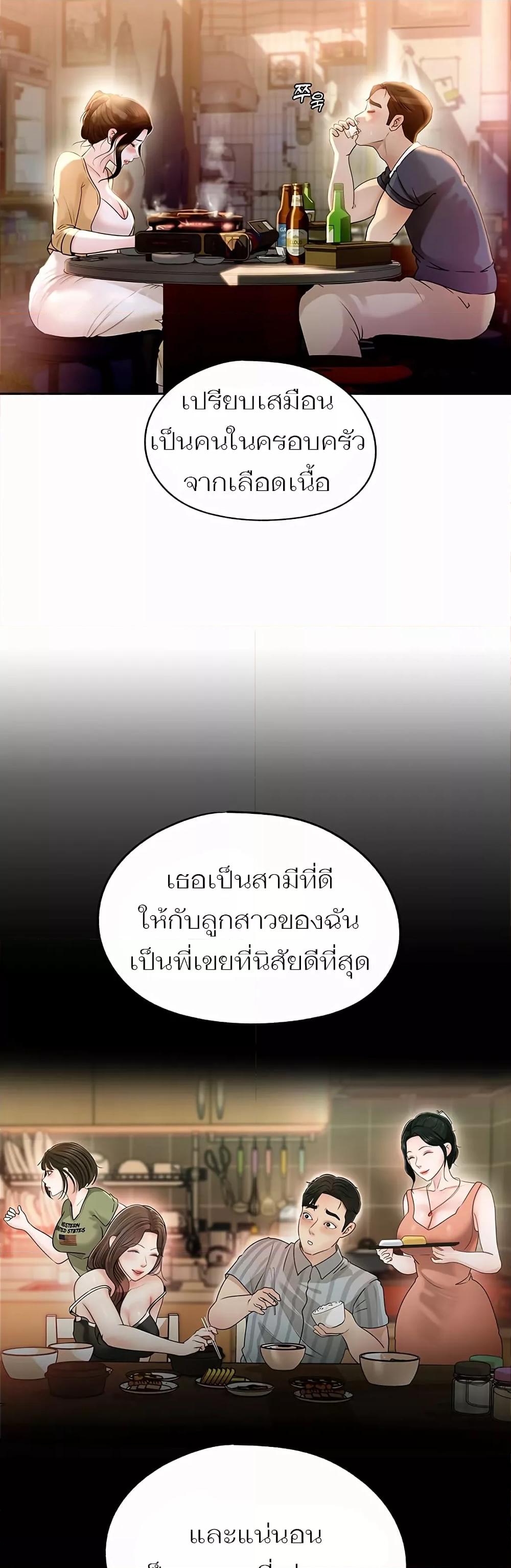 Doujin-Lc- อ่าน โดจิน มังฮวา เกาหลี ญี่ปุ่น จีน แปลไทย Not the Daughter, but the Mother ตอนที่ 1 2 3 4 5 6 7 8 9 10 11 12 13 14 ฟรี ไม่มีโฆษณา อ่าน โดจิน Manhwa เกาหลี ญี่ปุ่น จีน เรามีครบ คัดมาให้เน้นๆ โดจิน 18+ รับประกันความฟินโดย  Doujin Lc