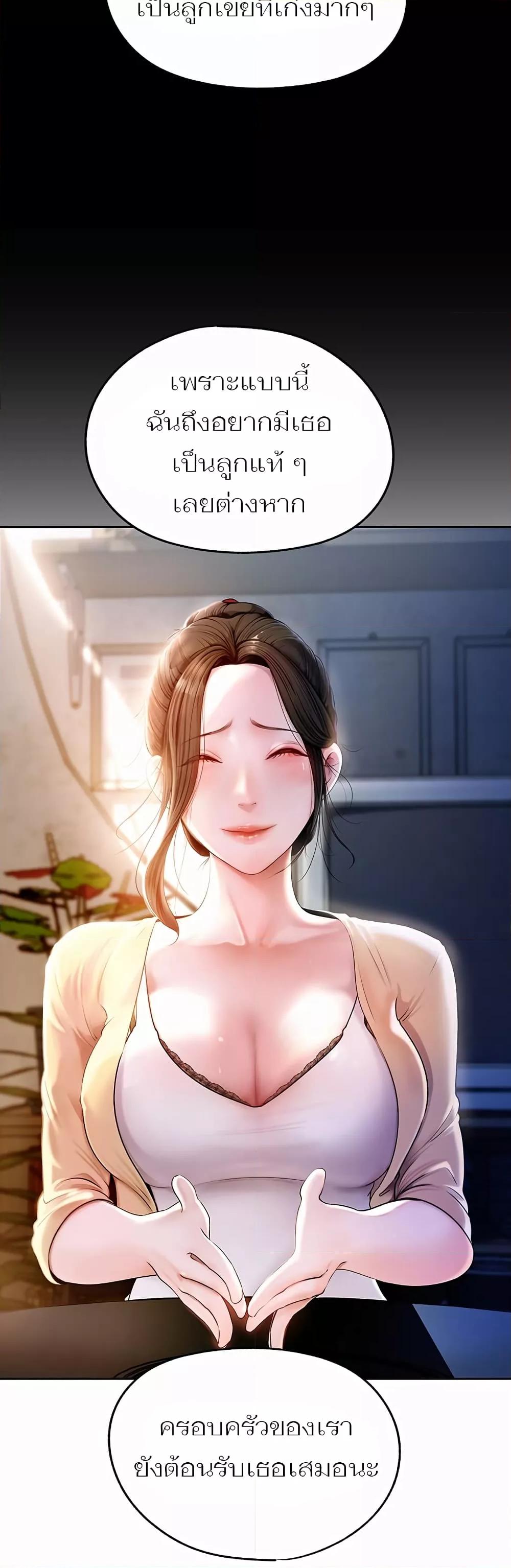 Doujin-Lc- อ่าน โดจิน มังฮวา เกาหลี ญี่ปุ่น จีน แปลไทย Not the Daughter, but the Mother ตอนที่ 1 2 3 4 5 6 7 8 9 10 11 12 13 14 ฟรี ไม่มีโฆษณา อ่าน โดจิน Manhwa เกาหลี ญี่ปุ่น จีน เรามีครบ คัดมาให้เน้นๆ โดจิน 18+ รับประกันความฟินโดย  Doujin Lc