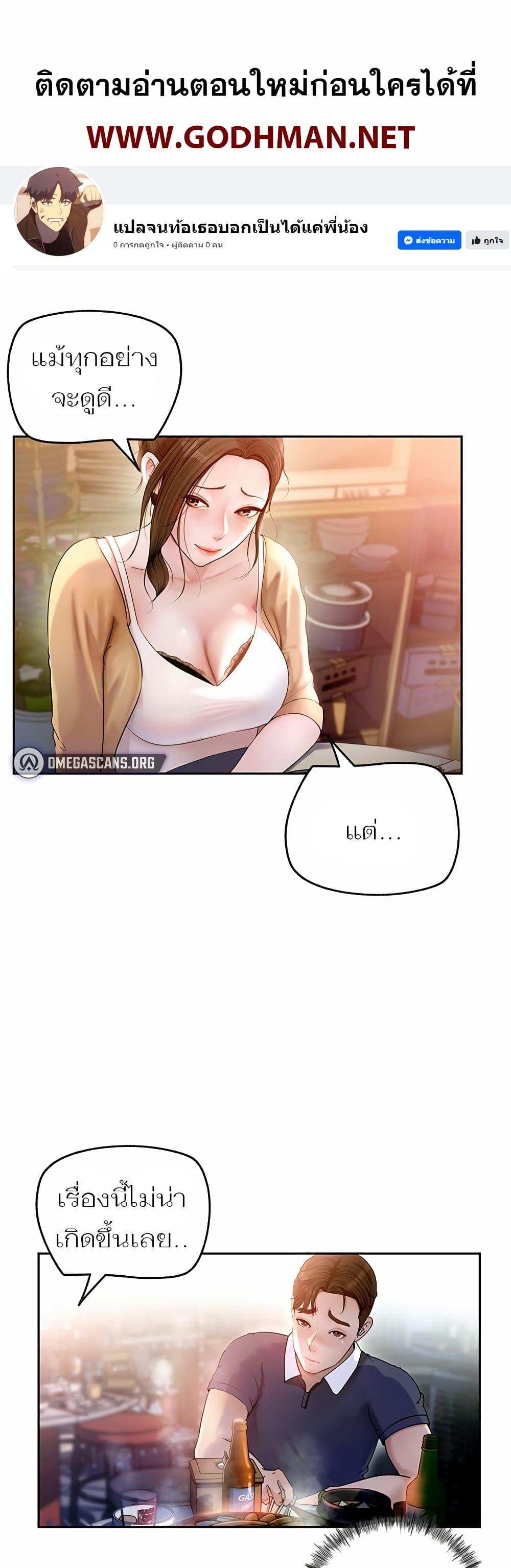 Doujin-Lc- อ่าน โดจิน มังฮวา เกาหลี ญี่ปุ่น จีน แปลไทย Not the Daughter, but the Mother ตอนที่ 1 2 3 4 5 6 7 8 9 10 11 12 13 14 ฟรี ไม่มีโฆษณา อ่าน โดจิน Manhwa เกาหลี ญี่ปุ่น จีน เรามีครบ คัดมาให้เน้นๆ โดจิน 18+ รับประกันความฟินโดย  Doujin Lc