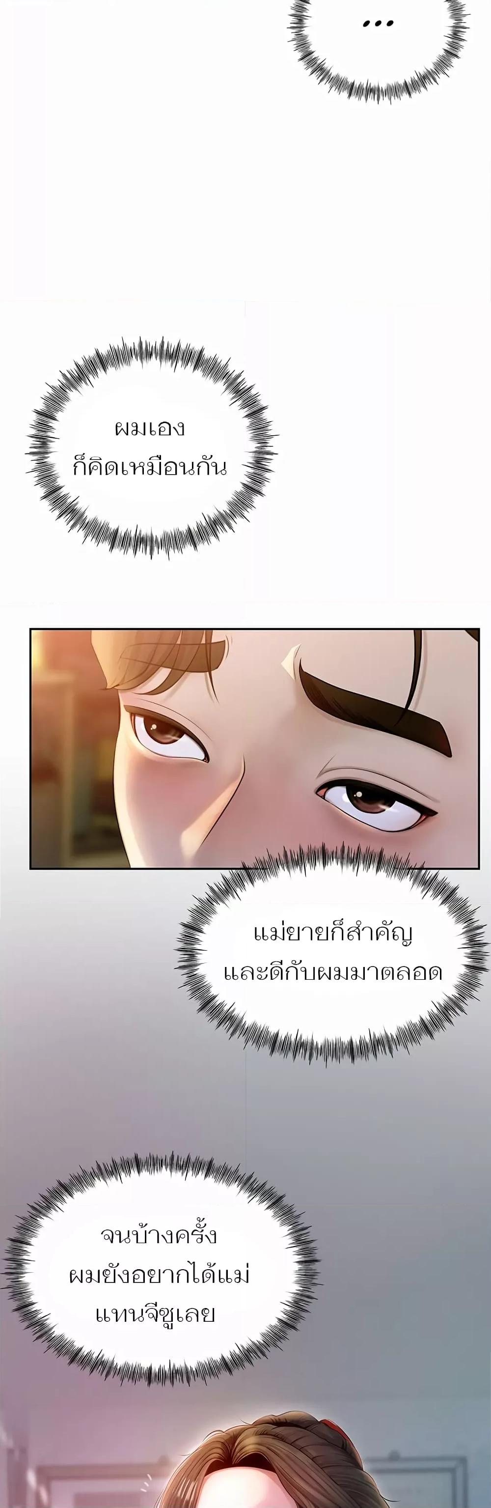 Doujin-Lc- อ่าน โดจิน มังฮวา เกาหลี ญี่ปุ่น จีน แปลไทย Not the Daughter, but the Mother ตอนที่ 1 2 3 4 5 6 7 8 9 10 11 12 13 14 ฟรี ไม่มีโฆษณา อ่าน โดจิน Manhwa เกาหลี ญี่ปุ่น จีน เรามีครบ คัดมาให้เน้นๆ โดจิน 18+ รับประกันความฟินโดย  Doujin Lc