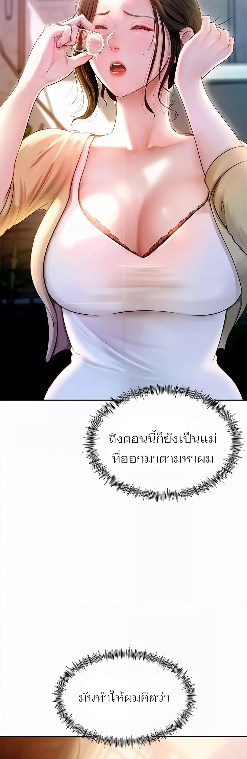 Doujin-Lc- อ่าน โดจิน มังฮวา เกาหลี ญี่ปุ่น จีน แปลไทย Not the Daughter, but the Mother ตอนที่ 1 2 3 4 5 6 7 8 9 10 11 12 13 14 ฟรี ไม่มีโฆษณา อ่าน โดจิน Manhwa เกาหลี ญี่ปุ่น จีน เรามีครบ คัดมาให้เน้นๆ โดจิน 18+ รับประกันความฟินโดย  Doujin Lc